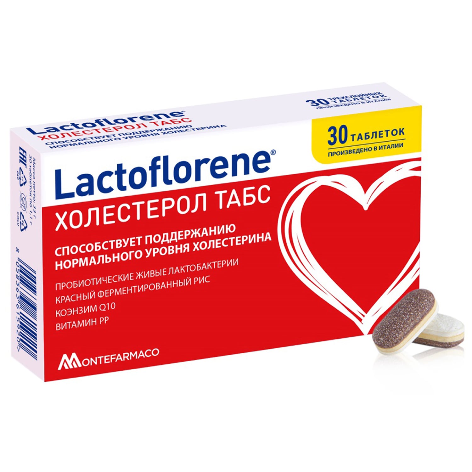 Lactoflorene Пробиотический комплекс «Холестерол табс», 30 таблеток (Lactoflorene, ) lactoflorene холестерол таблетки 30 шт