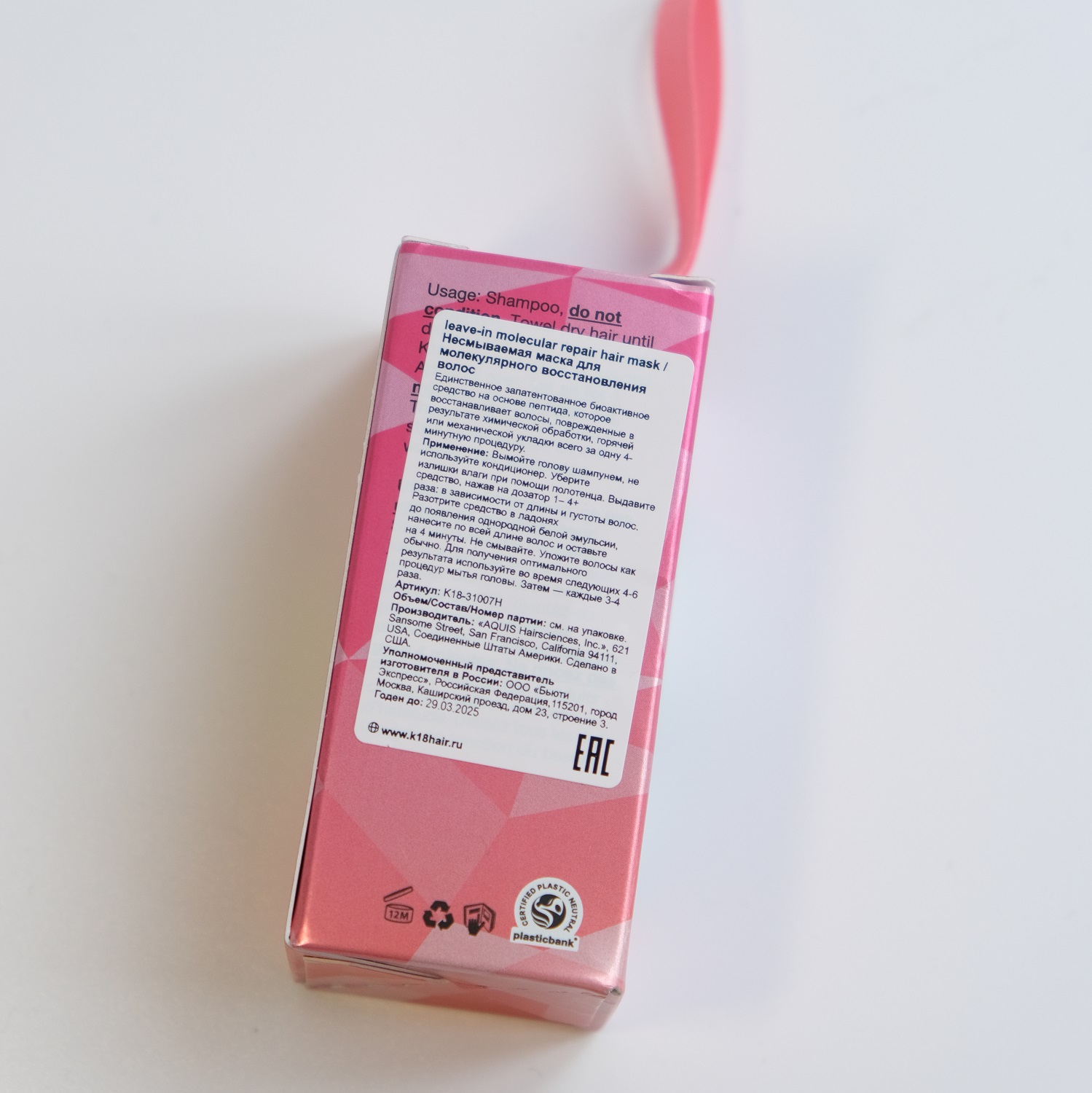 K-18 Несмываемая маска для молекулярного восстановления волос, 15 мл (K-18, ) фото 2