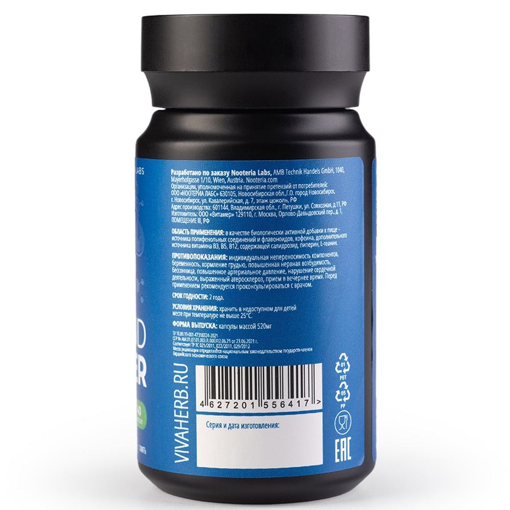 Ноотериа Лабс Комплекс для работоспособности, памяти и концентрации MindBooster, 40 капсул (Nooteria Labs, ) фото 9