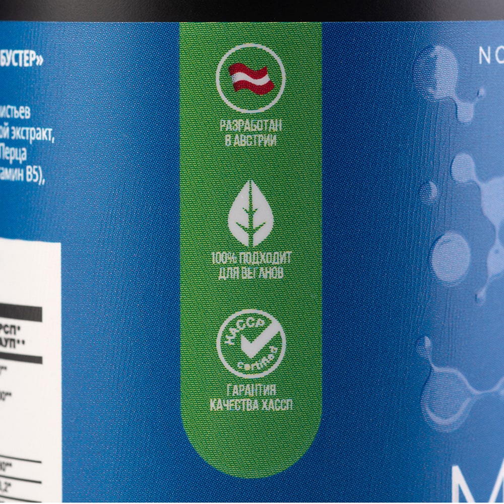 Ноотериа Лабс Комплекс для работоспособности, памяти и концентрации MindBooster, 40 капсул (Nooteria Labs, ) фото 3