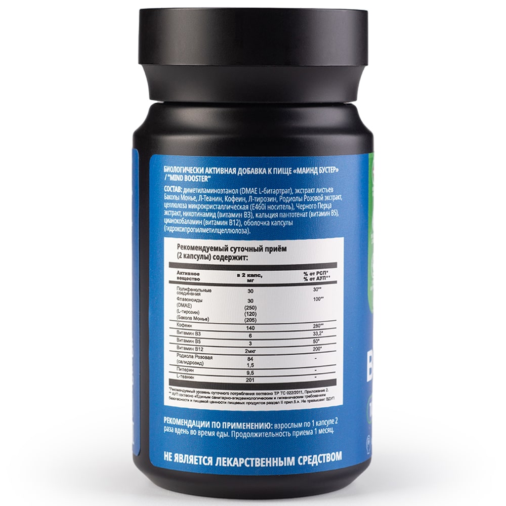 Ноотериа Лабс Комплекс для работоспособности, памяти и концентрации MindBooster, 40 капсул (Nooteria Labs, ) фото 8