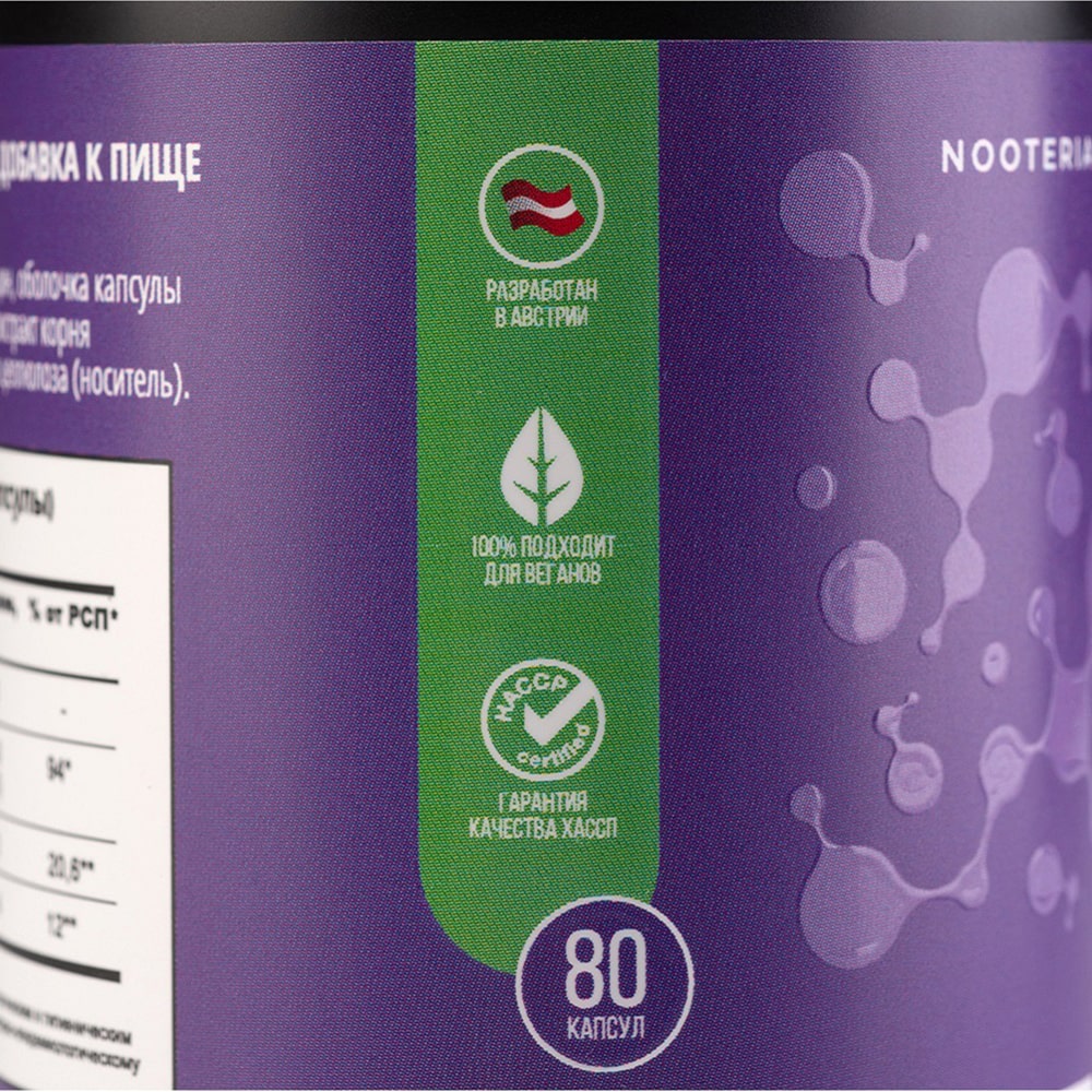 Ноотериа Лабс Комплекс Sleep Deep, 80 капсул (Nooteria Labs, ) фото 3