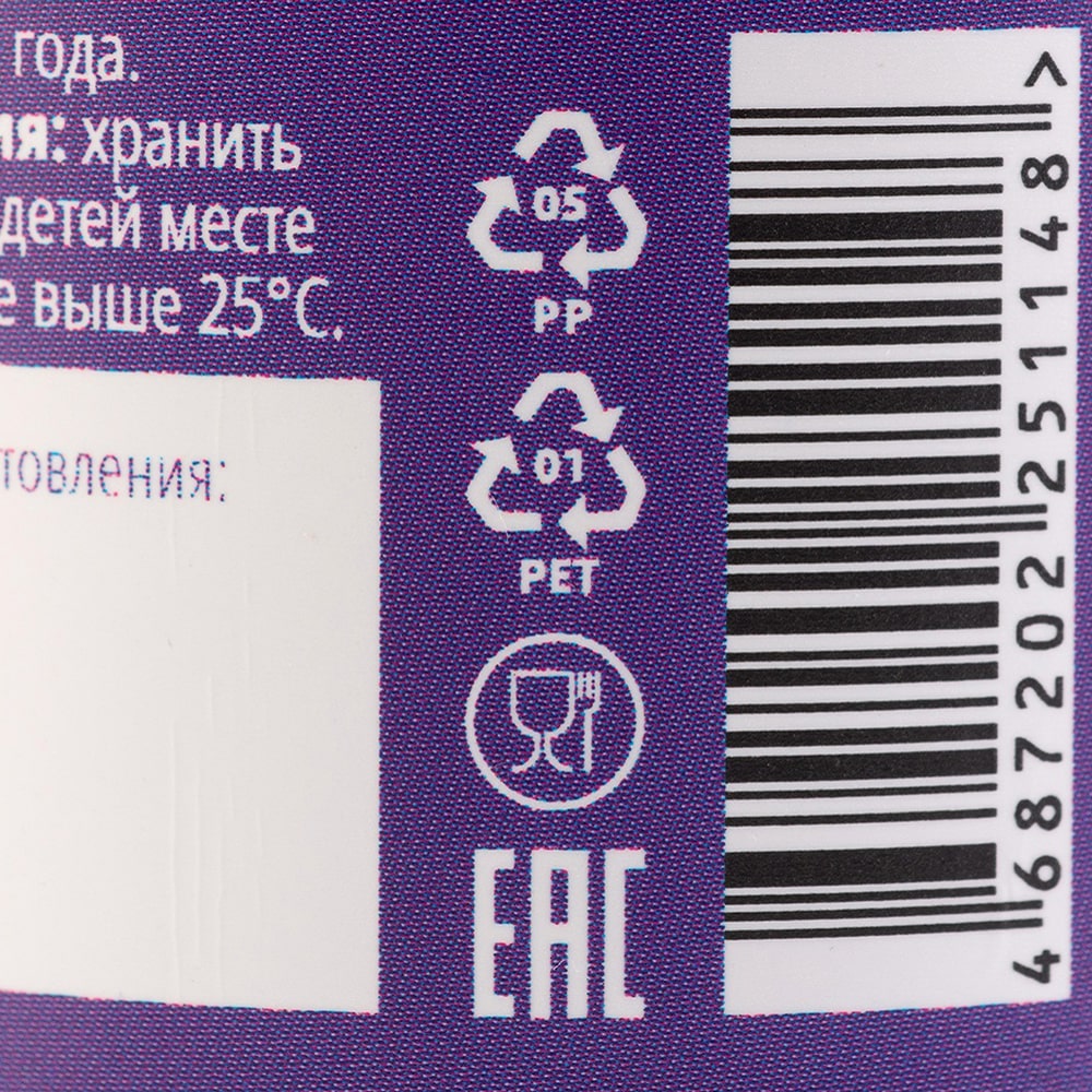 Ноотериа Лабс Комплекс Sleep Deep, 80 капсул (Nooteria Labs, ) фото 6