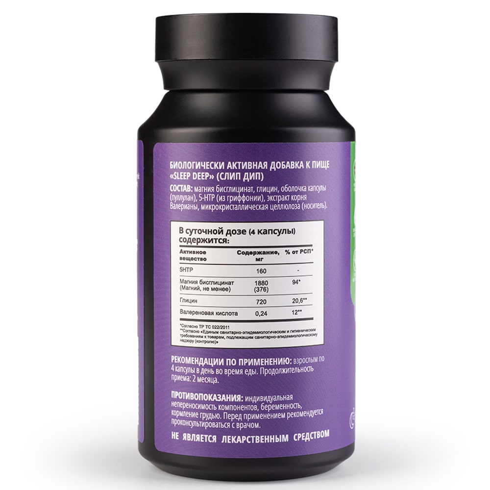 Ноотериа Лабс Комплекс Sleep Deep, 80 капсул (Nooteria Labs, ) фото 7