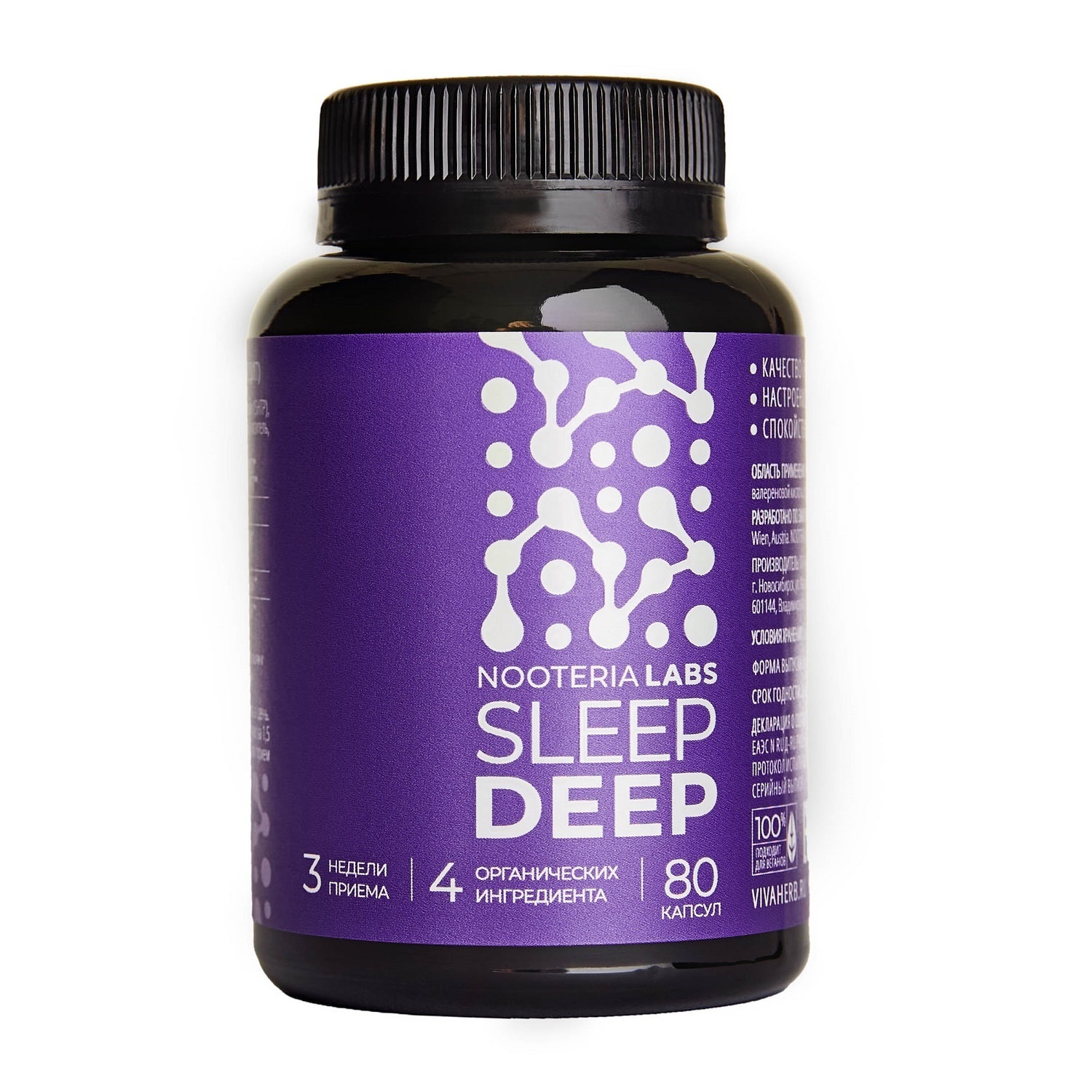 Nooteria Labs Комплекс Sleep Deep, 80 капсул (Nooteria Labs, ) биологически активная добавка nooteria labs sleep deep 80 шт