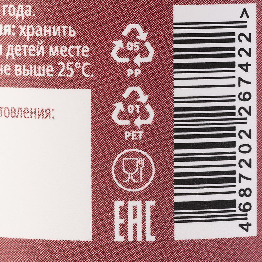 Ноотериа Лабс Комплекс Магний B6 Extra Pure, 60 капсул (Nooteria Labs, ) фото 10
