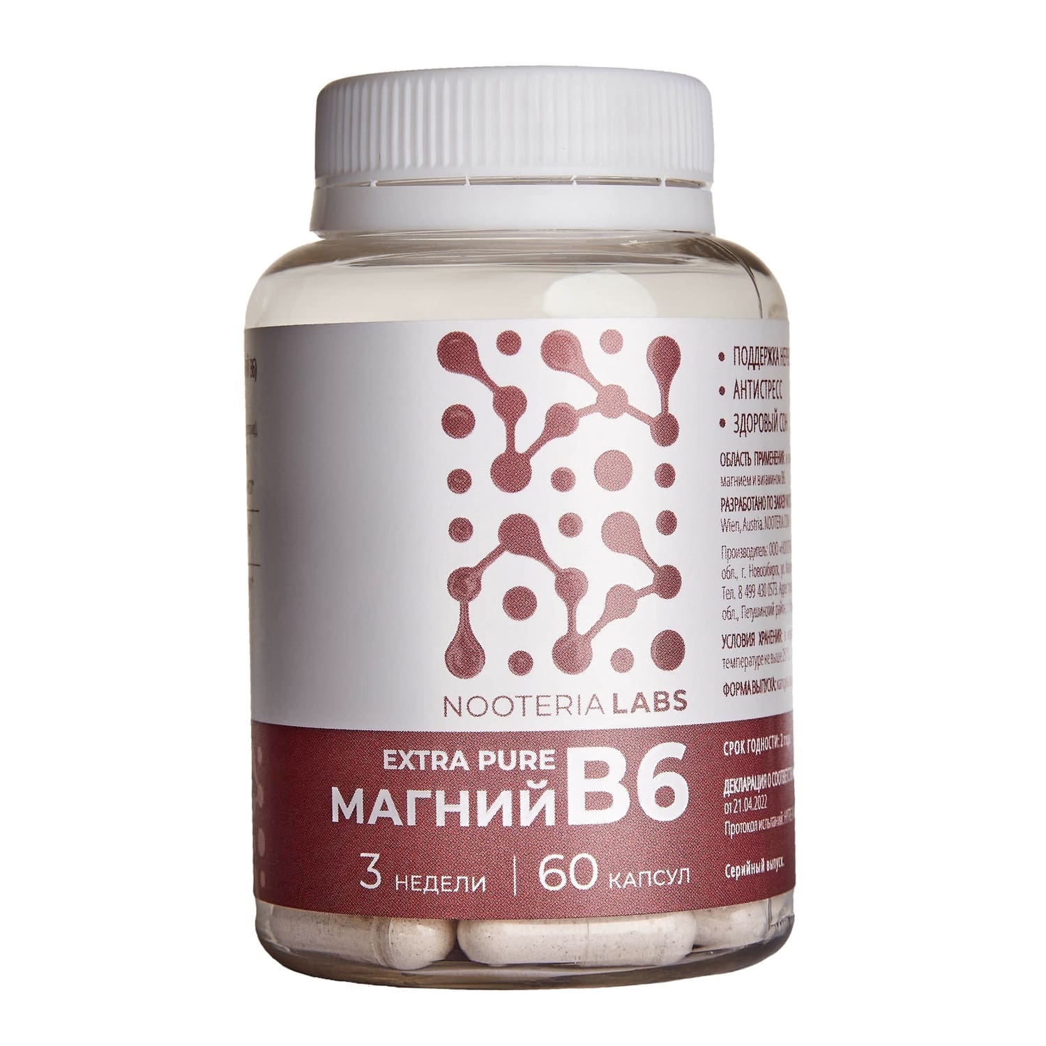 

Nooteria Labs Комплекс Магний B6 Extra Pure, 60 капсул (Nooteria Labs, )