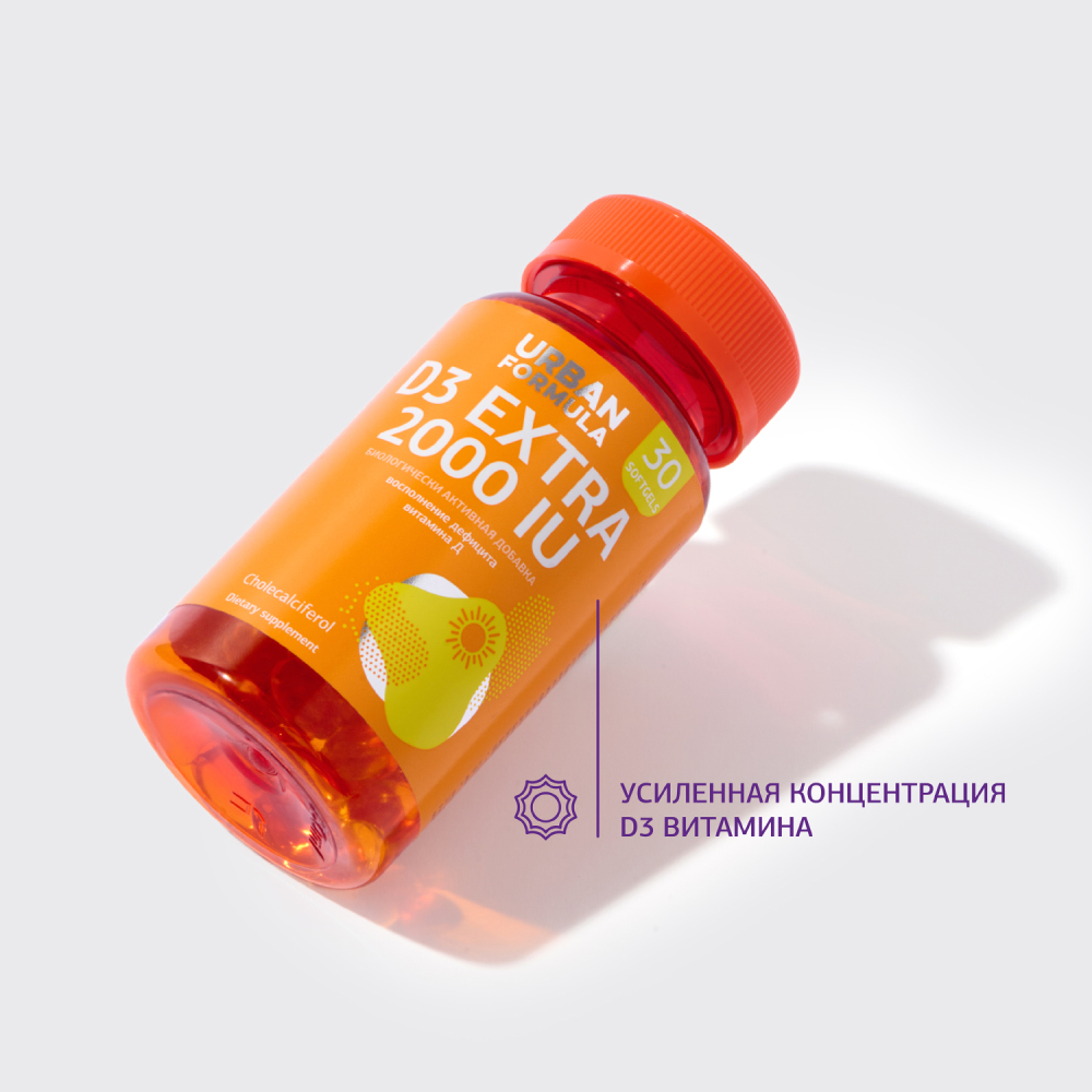 Урбан Формула Витамин D3 Extra 2000 МЕ, 30 капсул (Urban Formula, General) фото 2