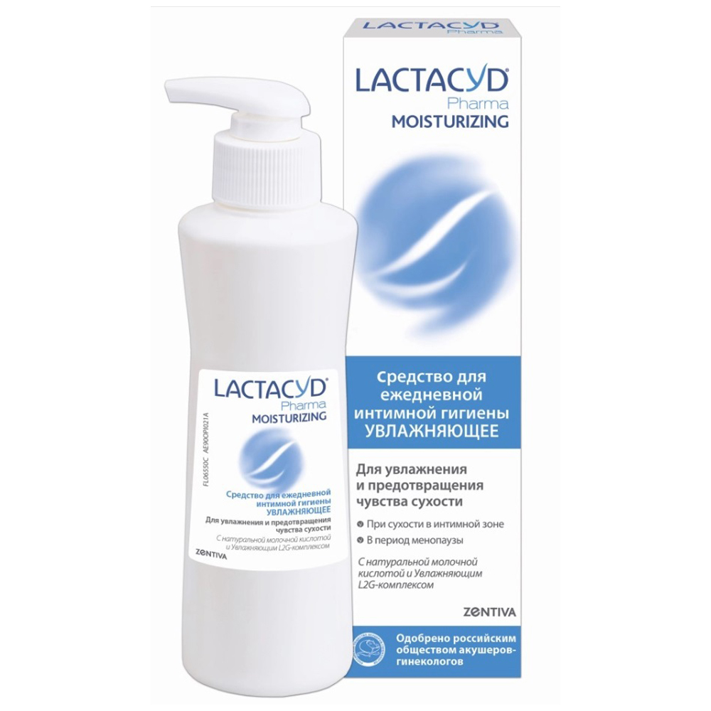 Lactacyd Увлажняющее средство для интимной гигиены, 250 мл (Lactacyd, Lactacyd pharma) lactacyd средство для интимной гигиены pharma sensitive бутылка 250 мл