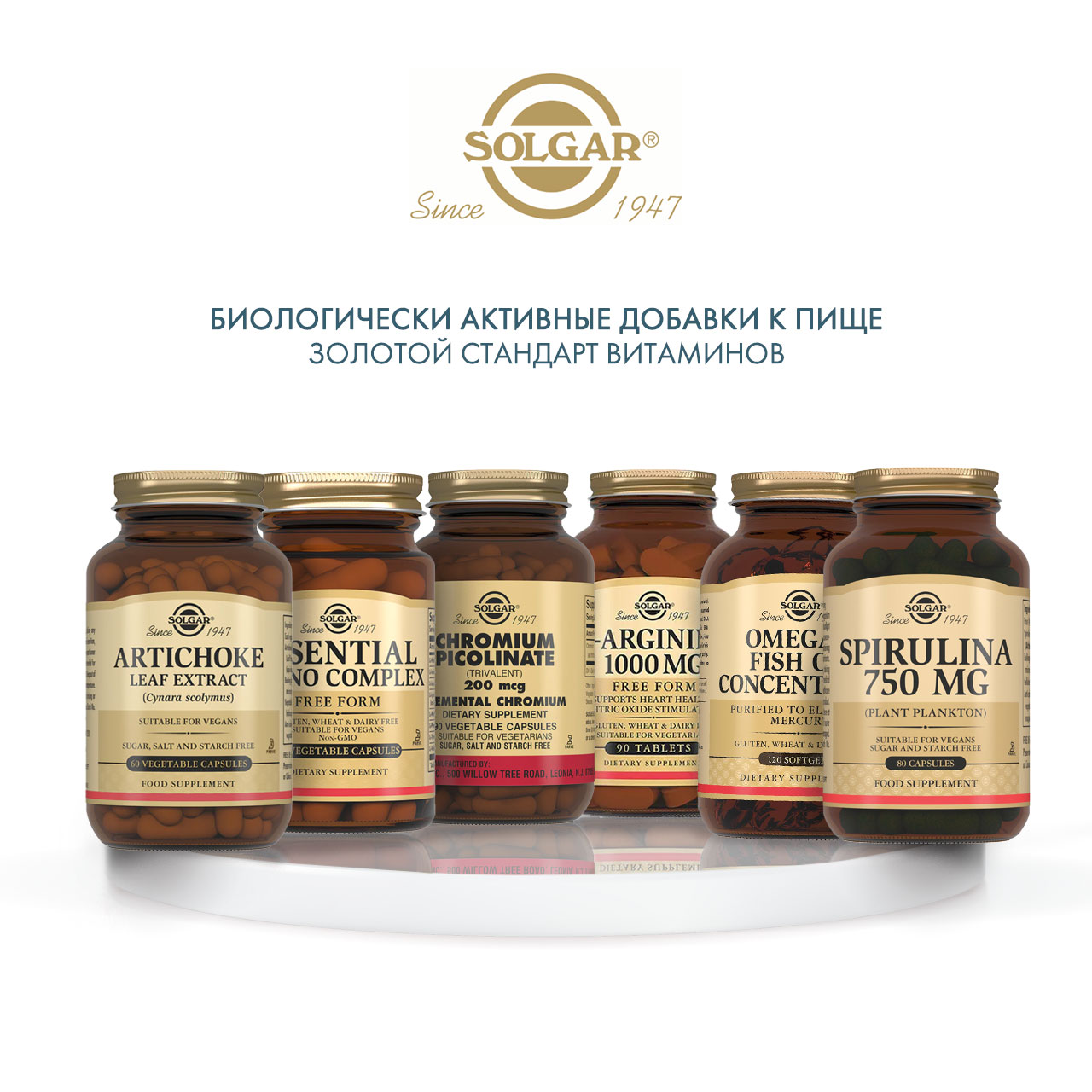 Солгар Спирулина 750 мг, 80 капсул (Solgar, Растения) фото 5