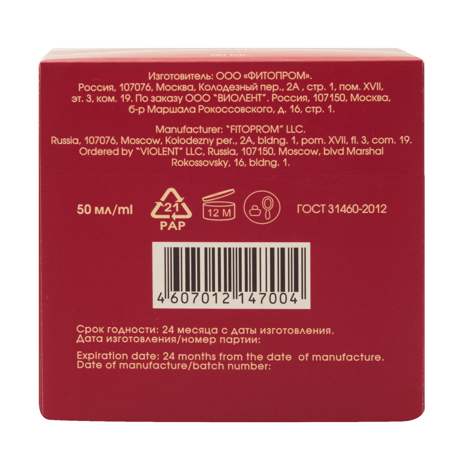  Крем дневной моделирующий, 50 мл (Кора, Laboratory Kora) фото 6