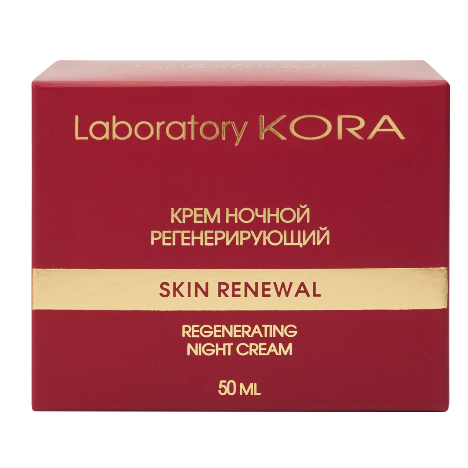  Крем ночной регенерирующий, 50 мл (Кора, Laboratory Kora) фото 2