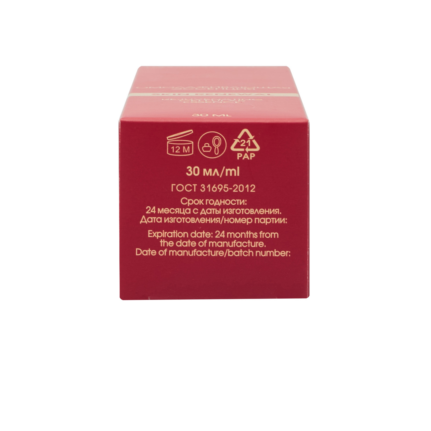  Омолаживающая эссенция, 30 мл (Кора, Laboratory Kora) фото 6