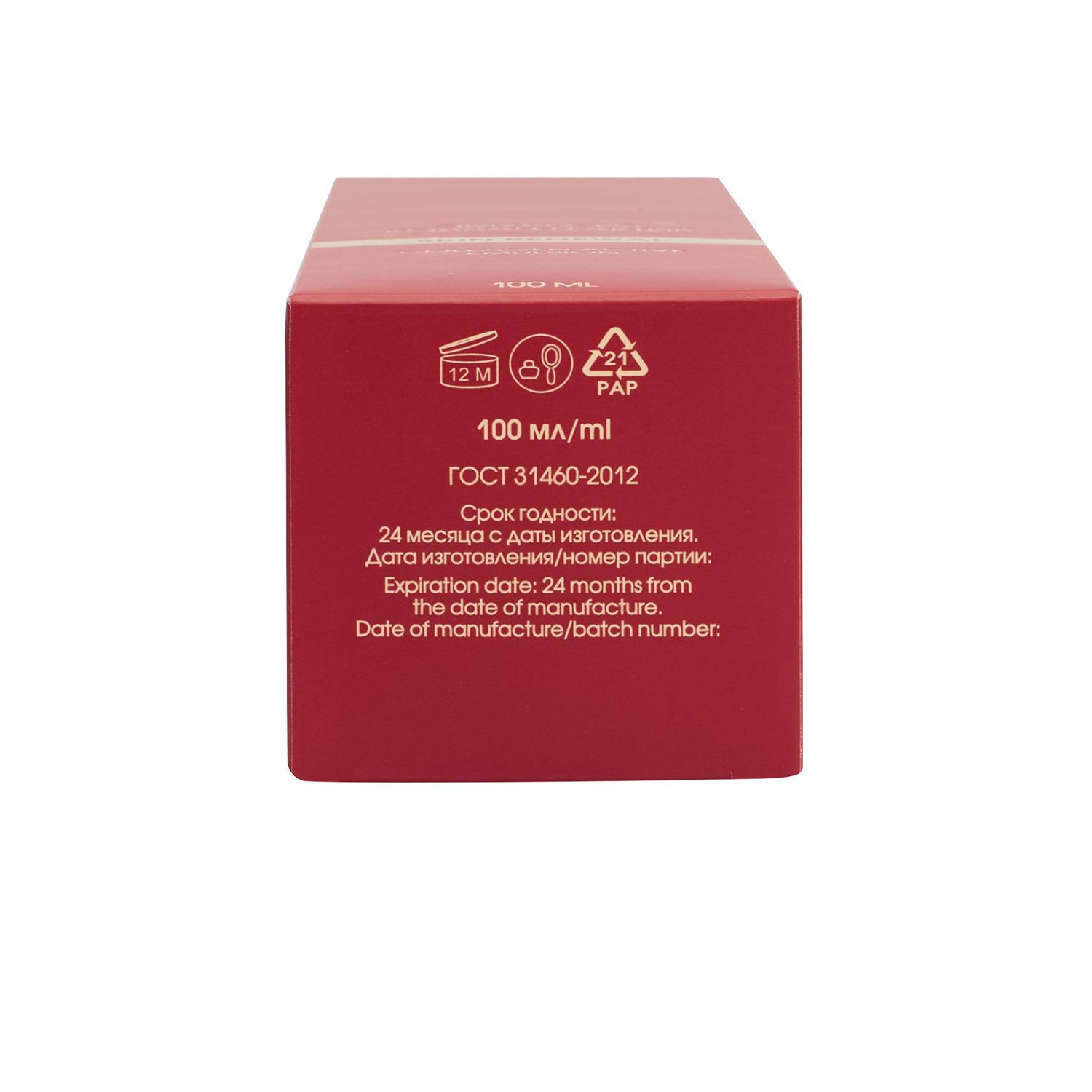 Эмульсия коллаген актив, 100 мл (Кора, Laboratory Kora)  Эмульсия коллаген актив, 100 мл (Кора, Laboratory Kora) фото 6