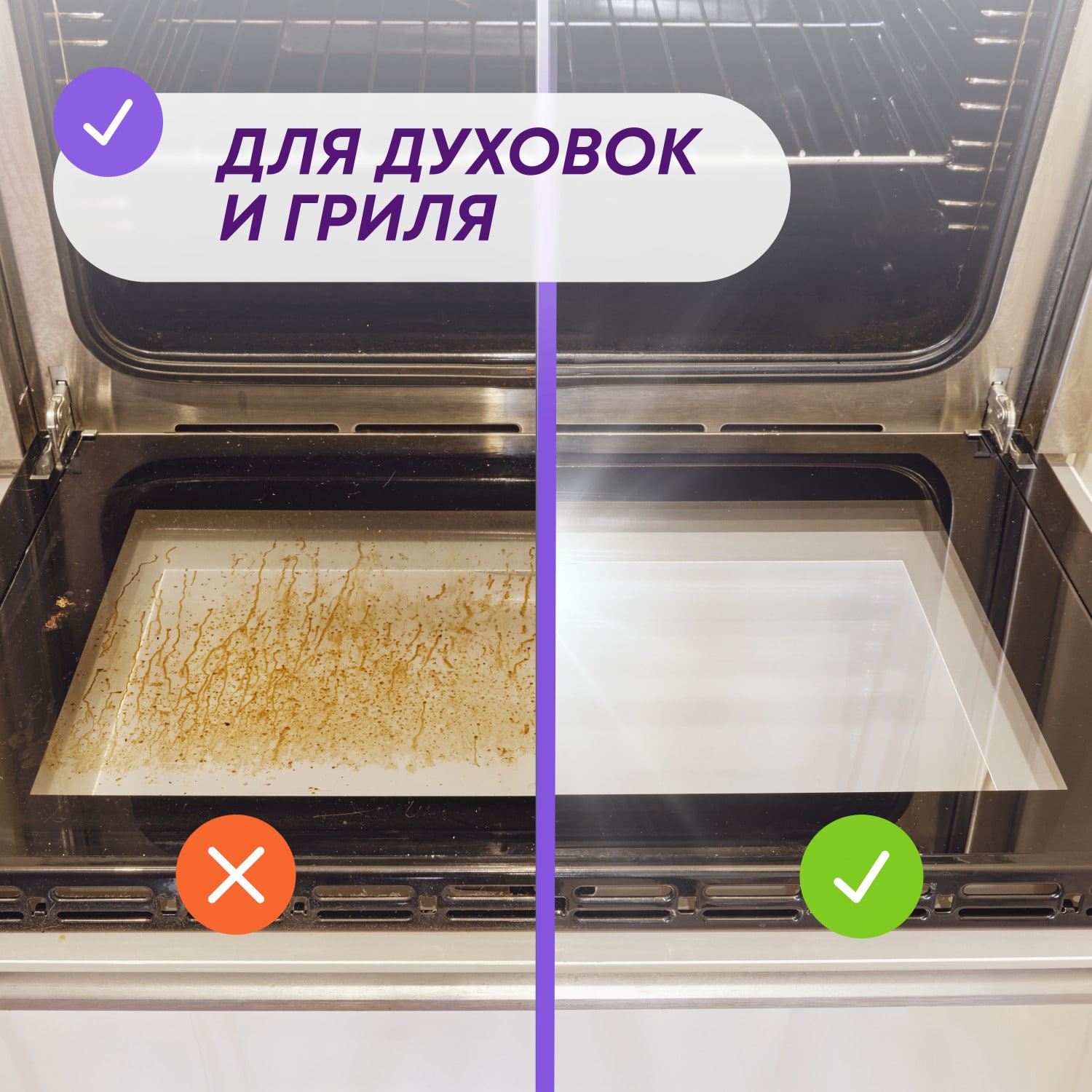 Майне Либе Чистящее средство  Майне Либе Чистящее средство