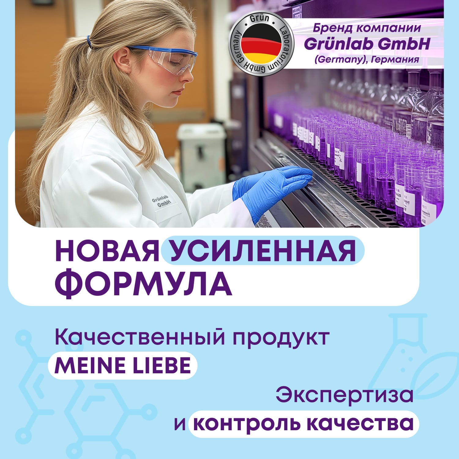 Майне Либе Универсальный спрей для кухонных поверхностей, 500 мл (Meine Liebe, Уборка) Майне Либе Универсальный спрей для кухонных поверхностей, 500 мл (Meine Liebe, Уборка) фото 6