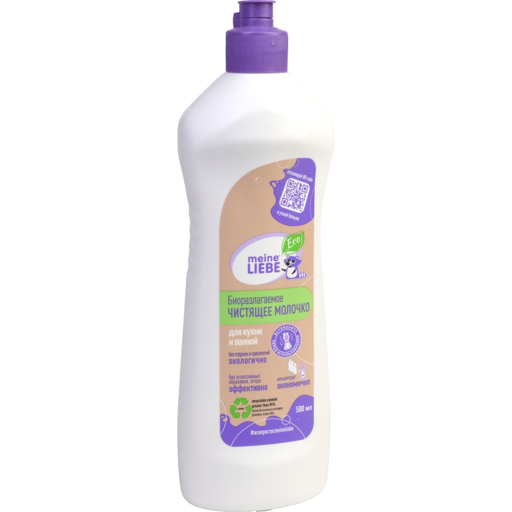 Майне Либе Биоразлагаемое универсальное чистящее молочко, 500 мл (Meine Liebe, Уборка) фото 7