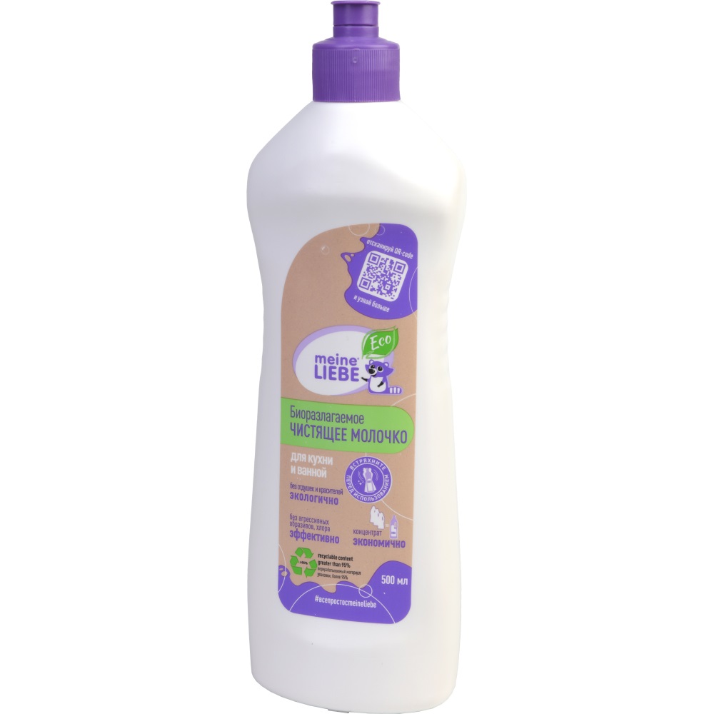 Майне Либе Биоразлагаемое универсальное чистящее молочко, 500 мл (Meine Liebe, Уборка) фото 8