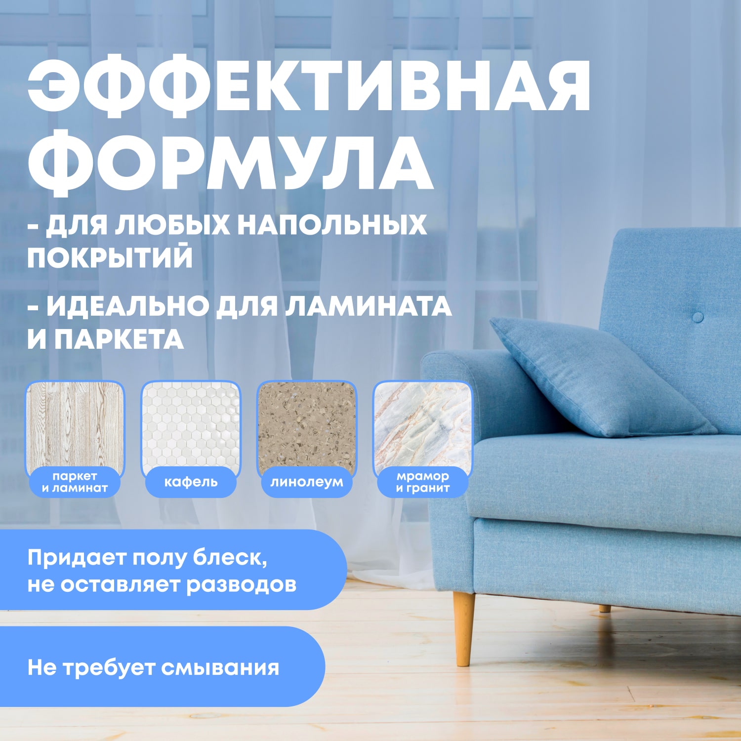 Майне Либе Универсальное средство-концентрат для мытья пола, 1000 мл (Meine Liebe, Уборка) фото 1