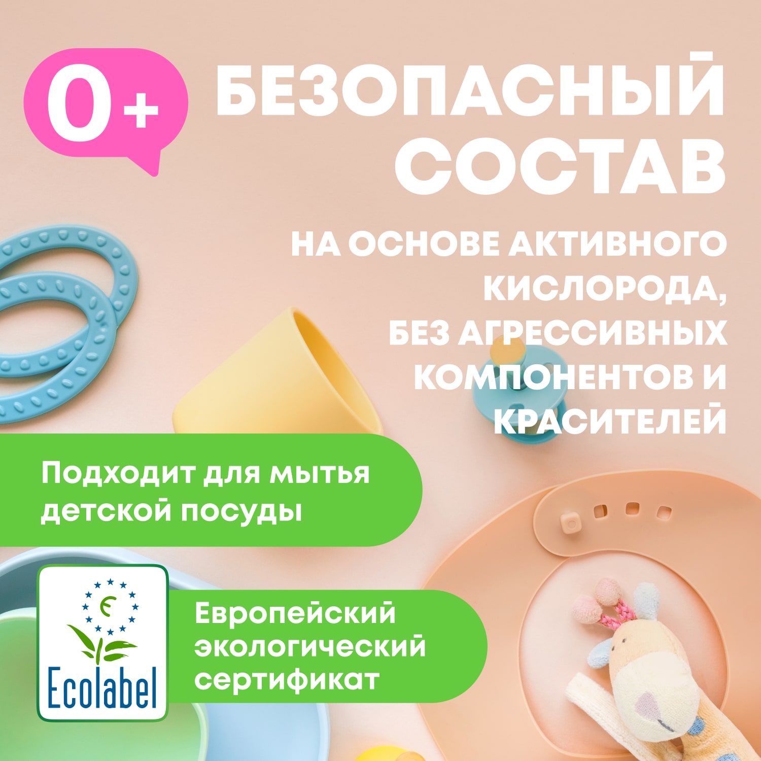 Майне Либе Таблетки для посудомоечной машины All-in-1, 21 шт (Meine Liebe, Посуда) фото 2