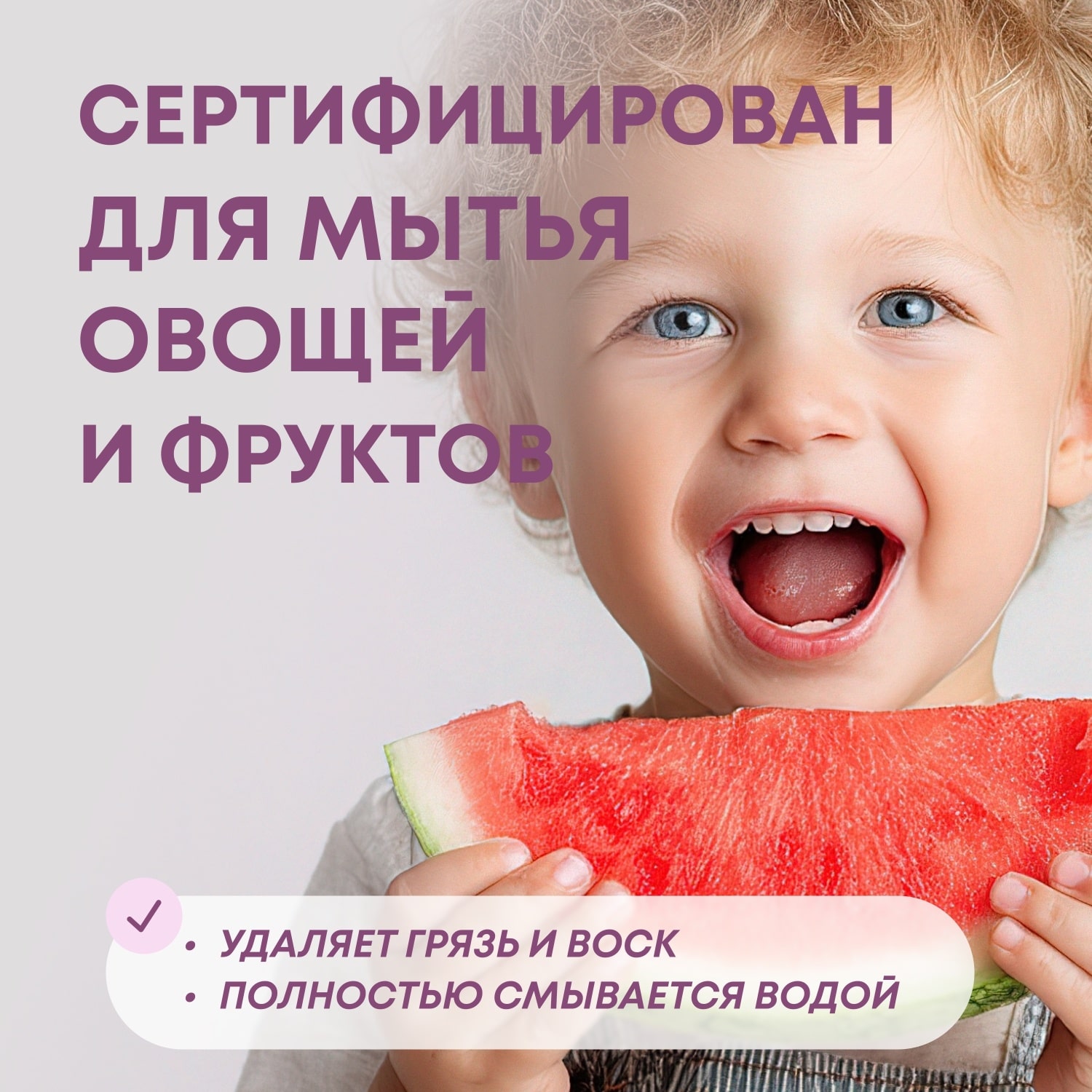 Майне Либе Гель-концентрат для мытья овощей, фруктов, детской посуды и игрушек, 485 мл (Meine Liebe, Посуда) фото 3