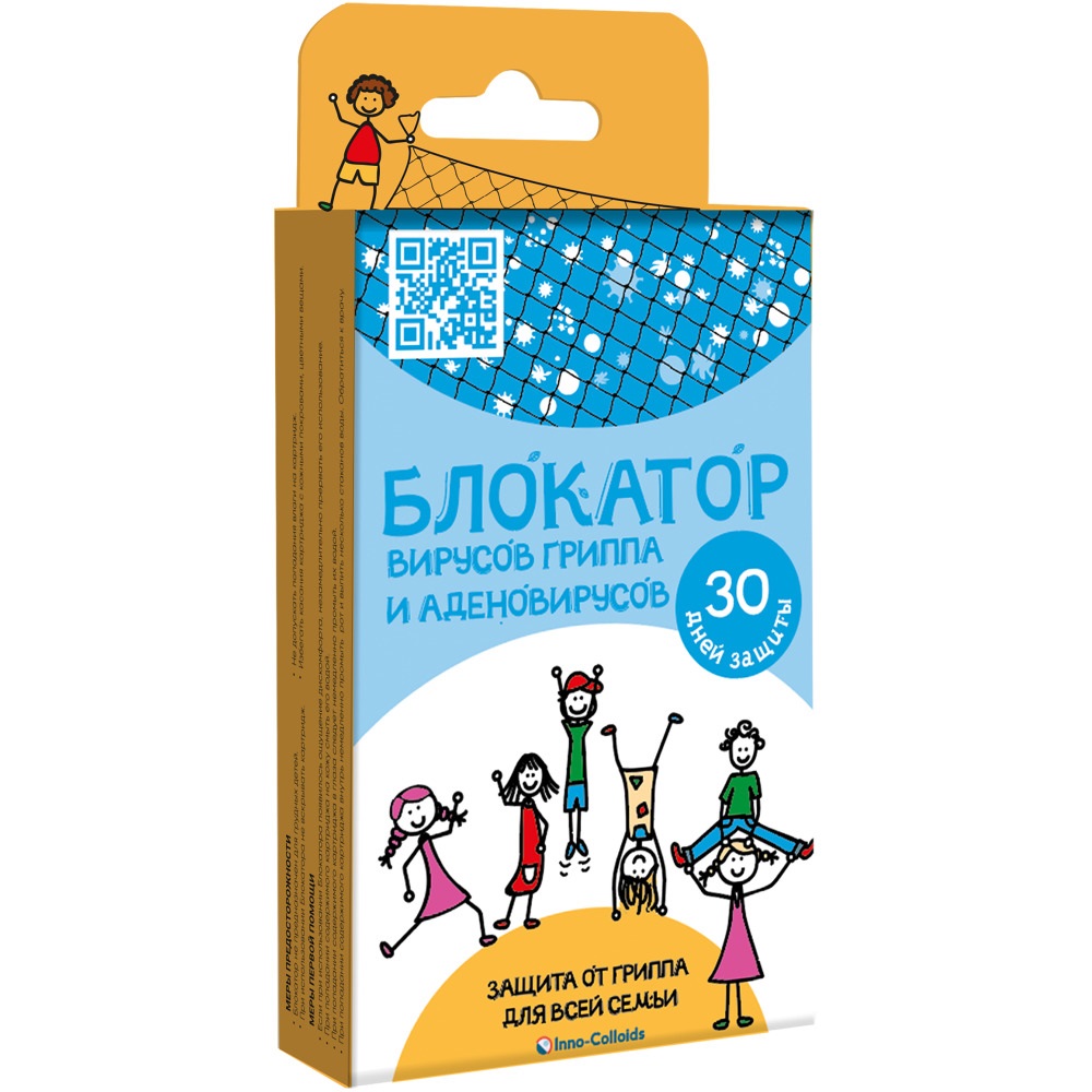 Майне Либе Блокатор вирусов гриппа и аденовирусов, 23 г (Meine Liebe, Блокатор вирусов) фото 2