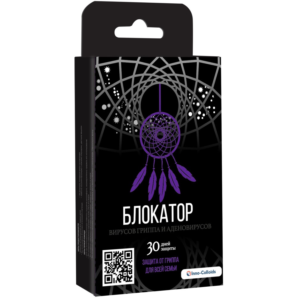 Майне Либе Блокатор вирусов гриппа и аденовирусов BlackDesign, 23 г (Meine Liebe, Блокатор вирусов) фото 2