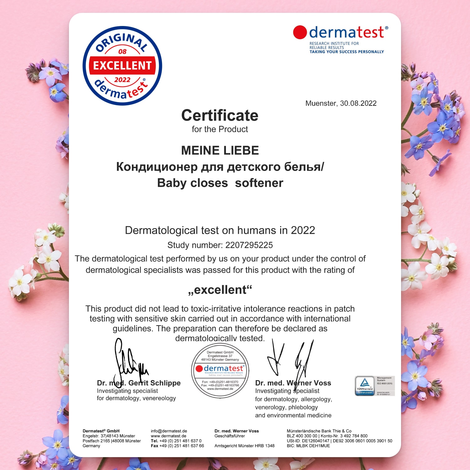 Майне Либе Кондиционер-концентрат для детского белья 0+, 500 мл (Meine Liebe, Стирка) фото 4