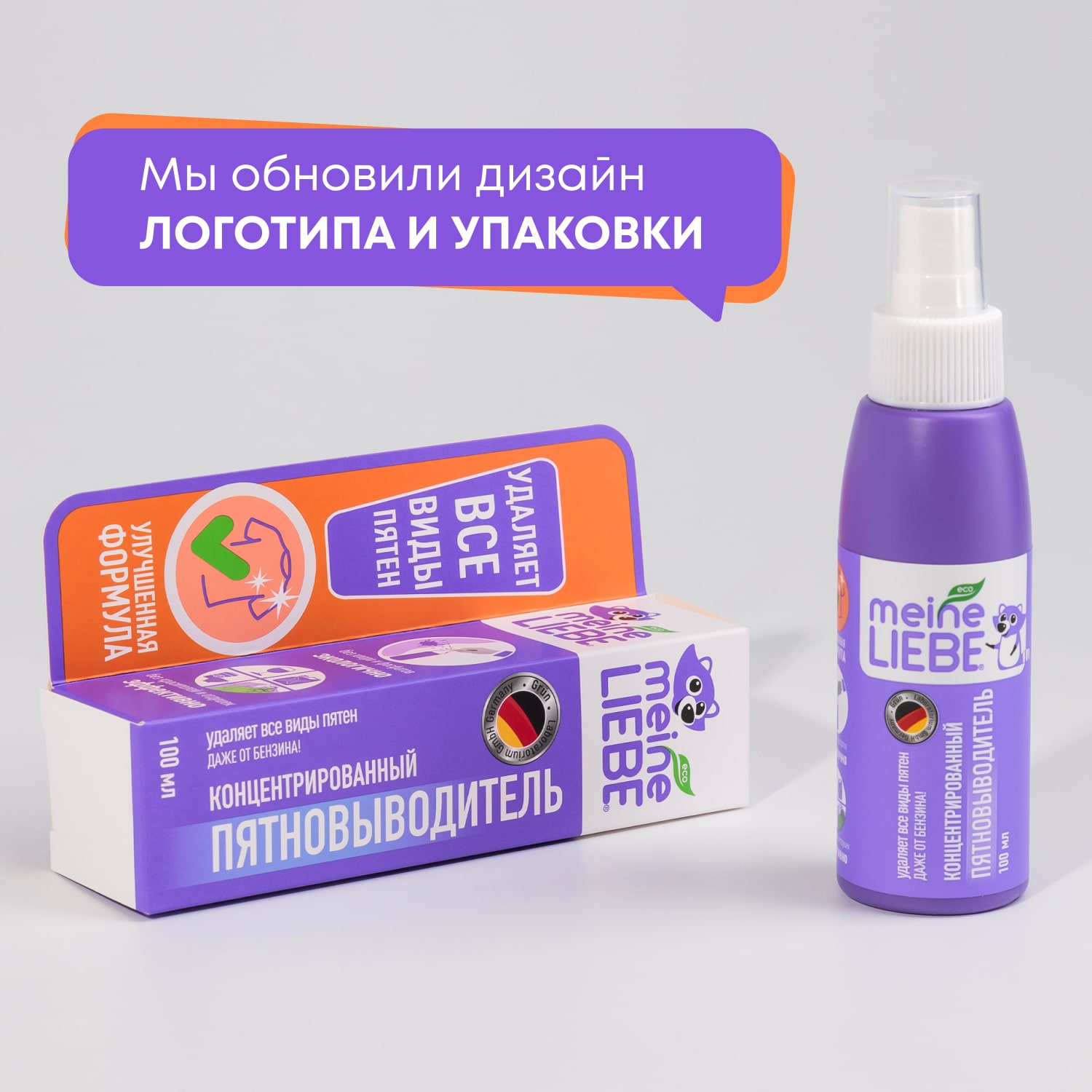 Майне Либе Универсальный жидкий био-пятновыводитель Premium, 100 мл (Meine Liebe, Стирка) фото 3