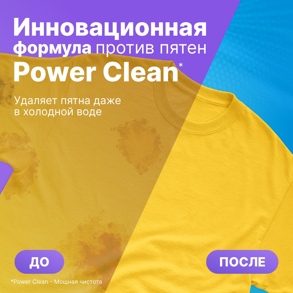 Майне Либе Универсальный гель-концентрат для стирки Extra Clean, 1,8 л (Meine Liebe, Стирка) фото 4