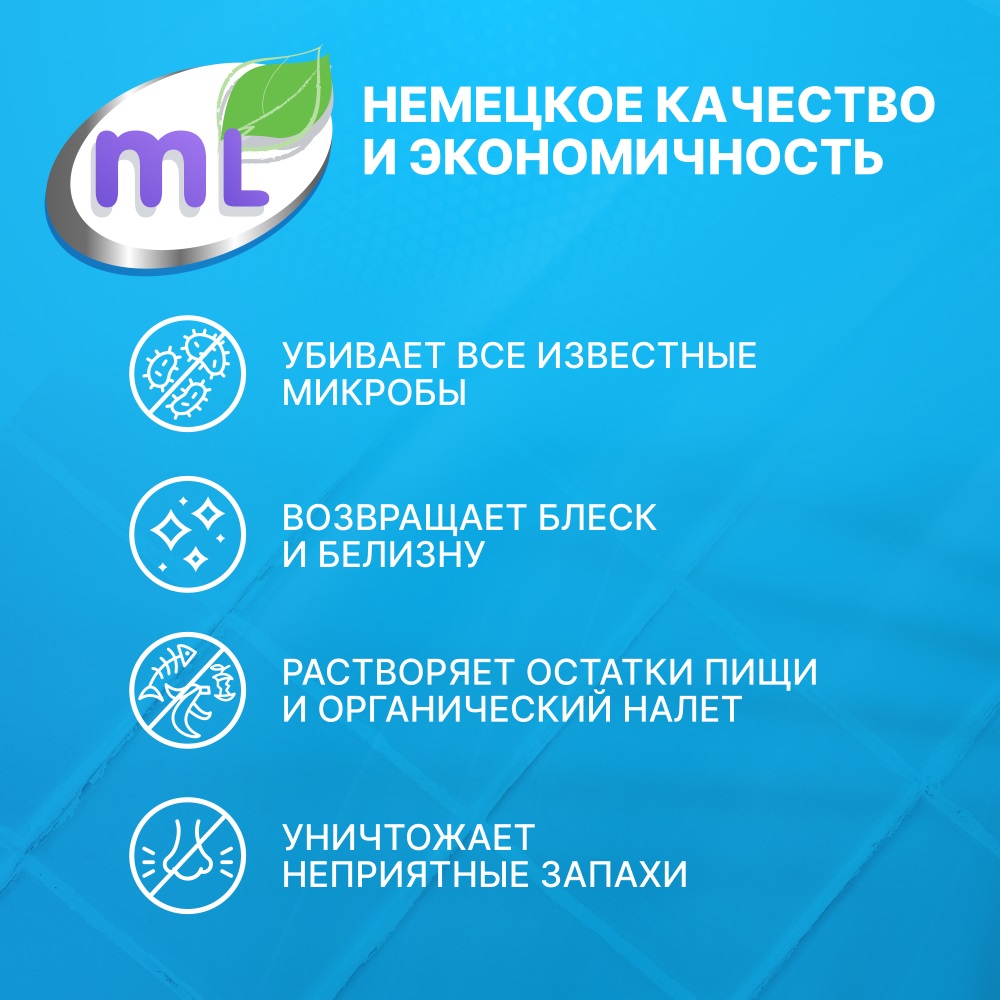 Майне Либе Антимикробное чистящее средство для туалета Ultra Force, 750 мл (Meine Liebe, Уборка) фото 5