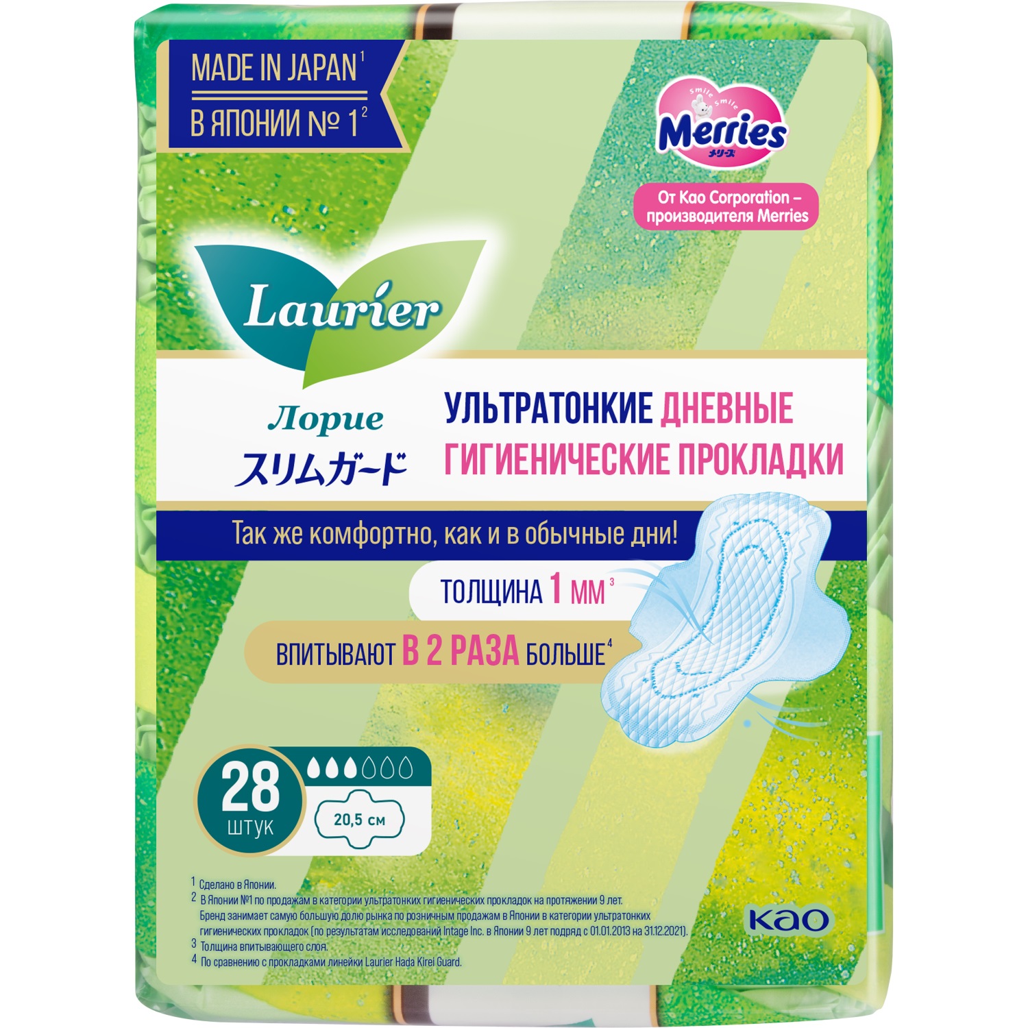 Лорие Женские дневные ультратонкие прокладки с крылышками Super Slim Guard 3 капли размер S, 28 шт (Laurier, Гигиенические) фото 0