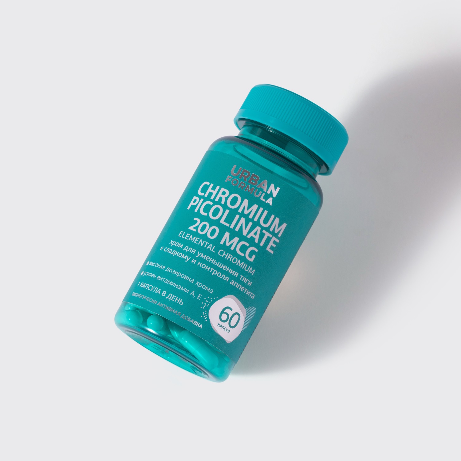 Урбан Формула Хрома пиколинат для похудения и снижения тяги к сладкому 200 мкг, 60 капсул (Urban Formula, Basic) фото 3