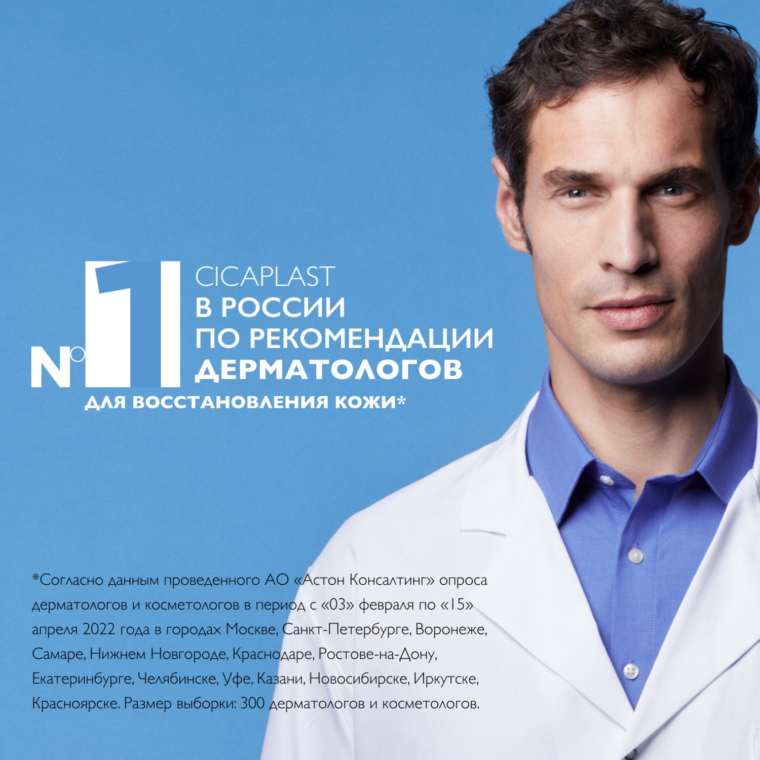 Ля Рош Позе Успокаивающий мультивосстанавливающий бальзам для младенцев, детей и взрослых B5+, 15 мл (La Roche-Posay, Cicaplast) фото 5