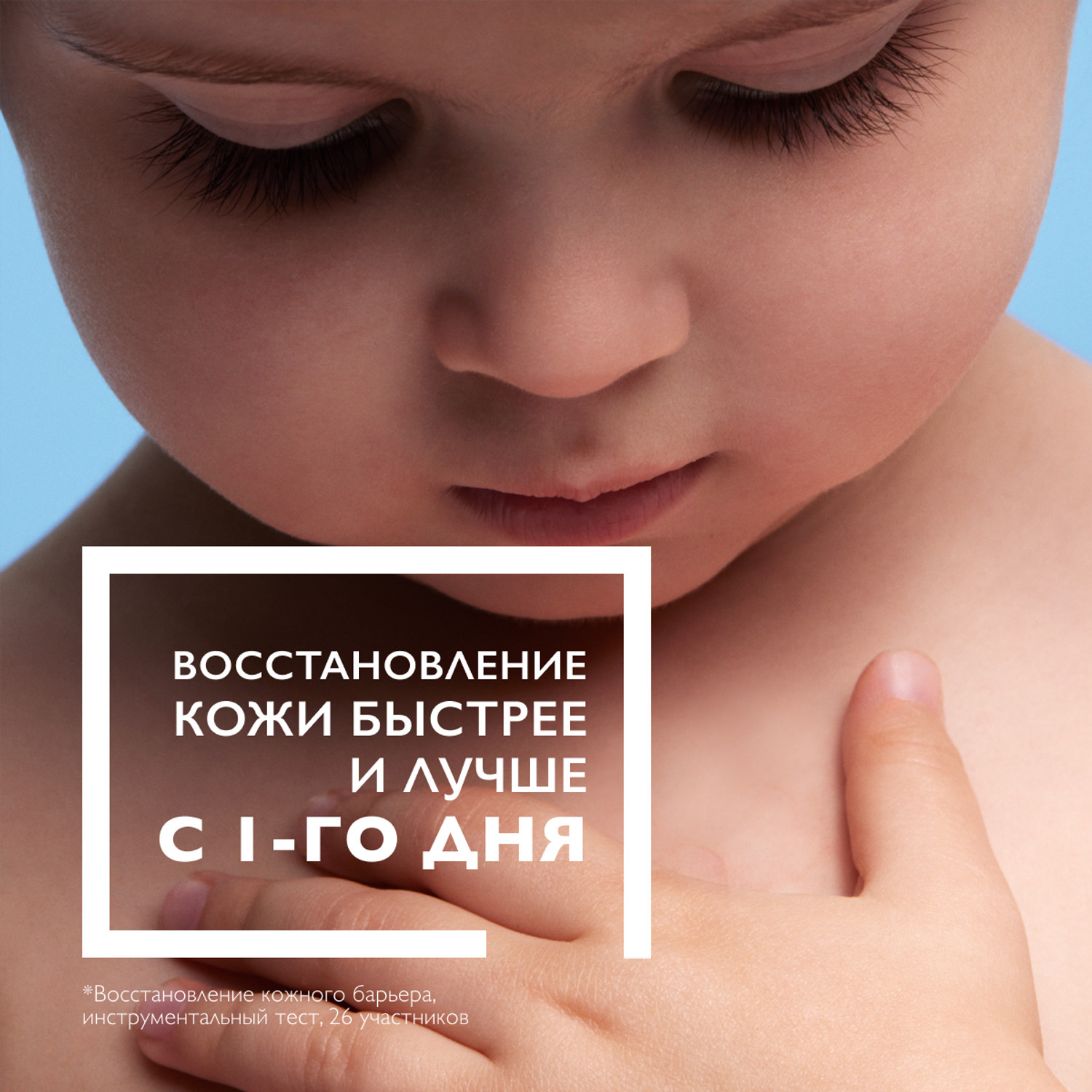 Ля Рош Позе Успокаивающий мультивосстанавливающий бальзам для младенцев, детей и взрослых B5+, 40 мл (La Roche-Posay, Cicaplast) Ля Рош Позе Успокаивающий мультивосстанавливающий бальзам для младенцев, детей и взрослых B5+, 40 мл (La Roche-Posay, Cicaplast) фото 3