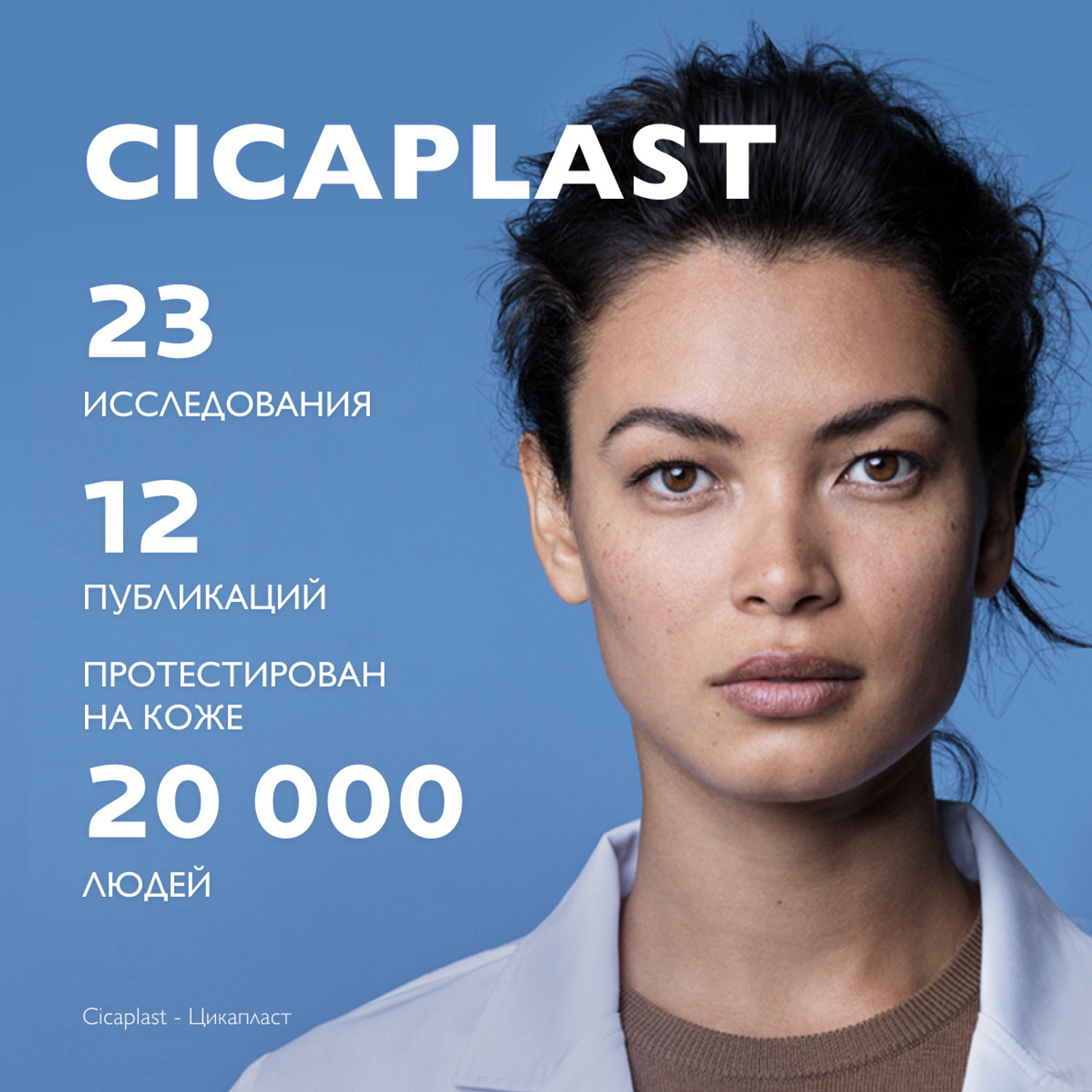 Ля Рош Позе Успокаивающий мультивосстанавливающий бальзам для младенцев, детей и взрослых B5+, 40 мл (La Roche-Posay, Cicaplast) Ля Рош Позе Успокаивающий мультивосстанавливающий бальзам для младенцев, детей и взрослых B5+, 40 мл (La Roche-Posay, Cicaplast) фото 6