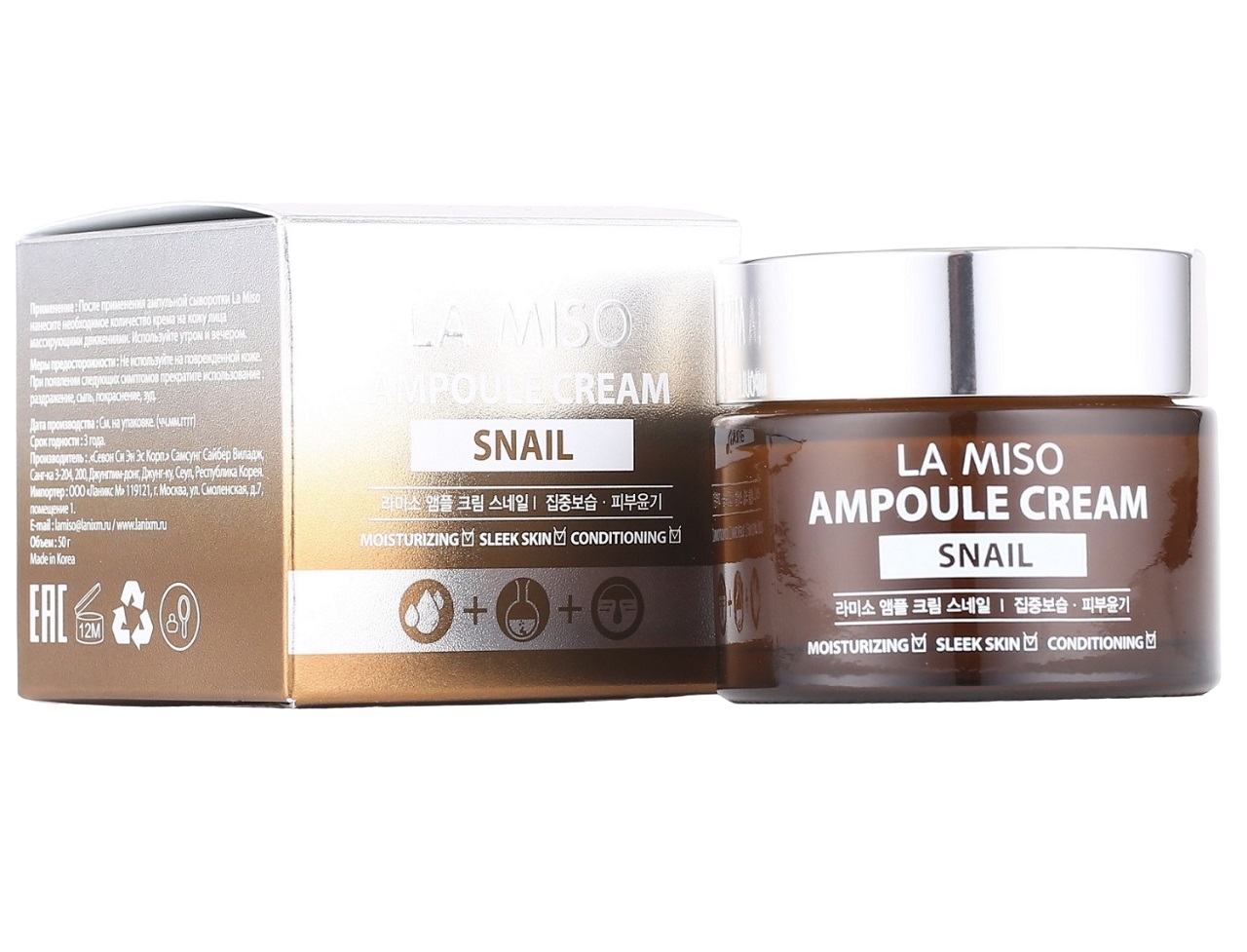 LA MISO Ампульный крем с экстрактом слизи улитки Ampoule Cream Snail, 50 г (LA MISO, Уход)