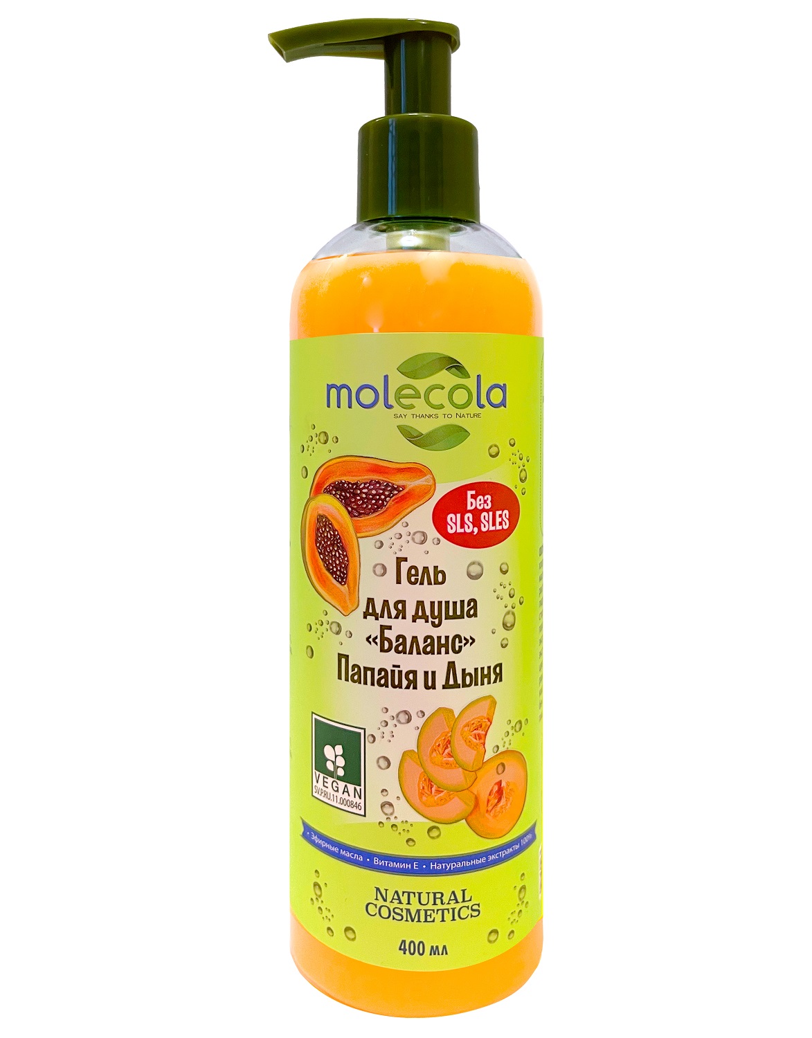 Molecola Гель для душа «Баланс» с папайей и дыней, 400 мл (Molecola, Для душа и ванны)