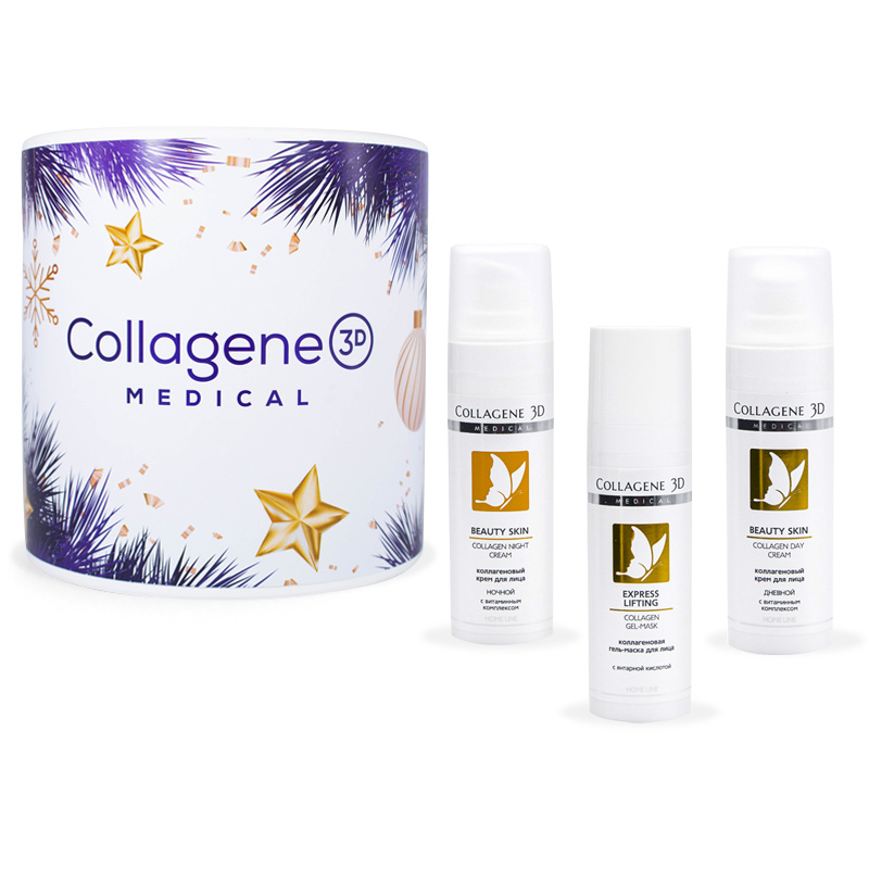 Medical Collagene 3D Подарочный набор Естественное сияние кожи, 3 средства (Medical Collagene 3D, Beauty Skin)