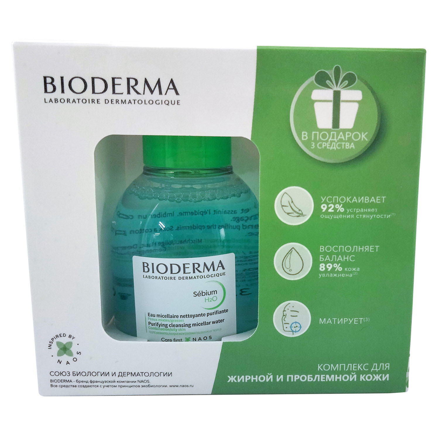 Bioderma Комплекс для жирной и комбинированной кожи: мицеллярная вода 100 мл + крем 5 мл + гель 8 мл + лосьон 10 мл (Bioderma, Sebium)
