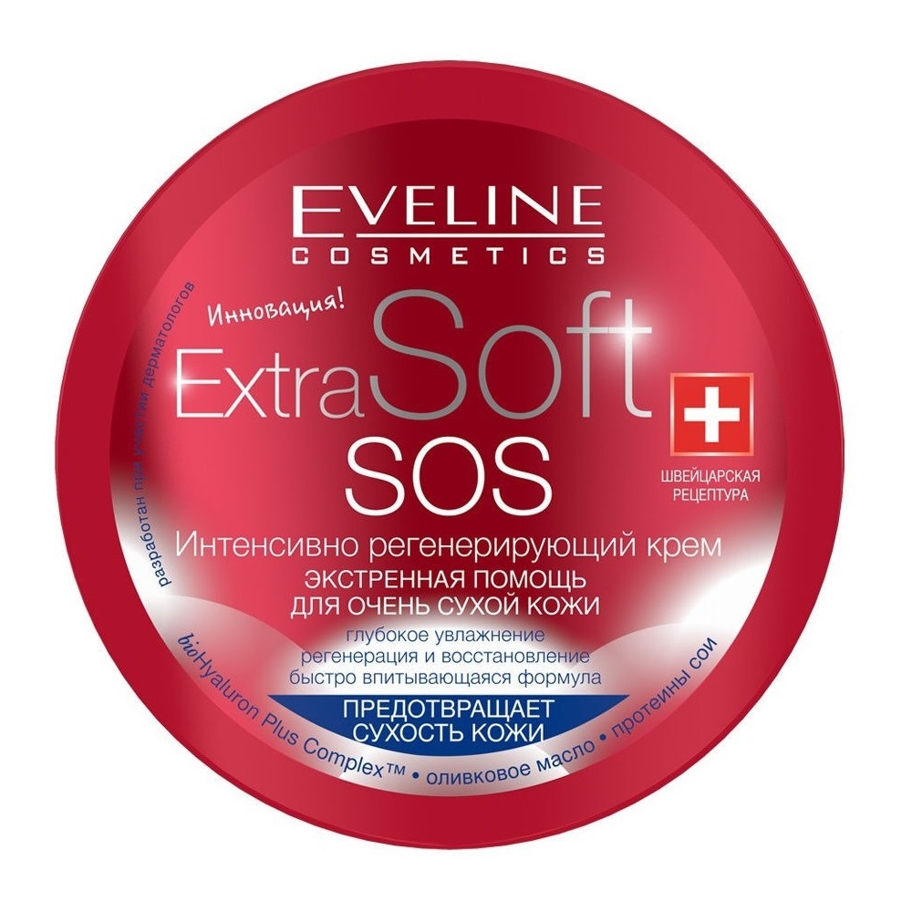 Eveline Cosmetics Интенсивно регенерирующий крем SOS для очень сухой кожи лица и тела, 200 мл (Eveline Cosmetics, Extra Soft) крем для лица и тела для чувствительной и склонной к алергии кожи eveline extra soft allergique 200 мл