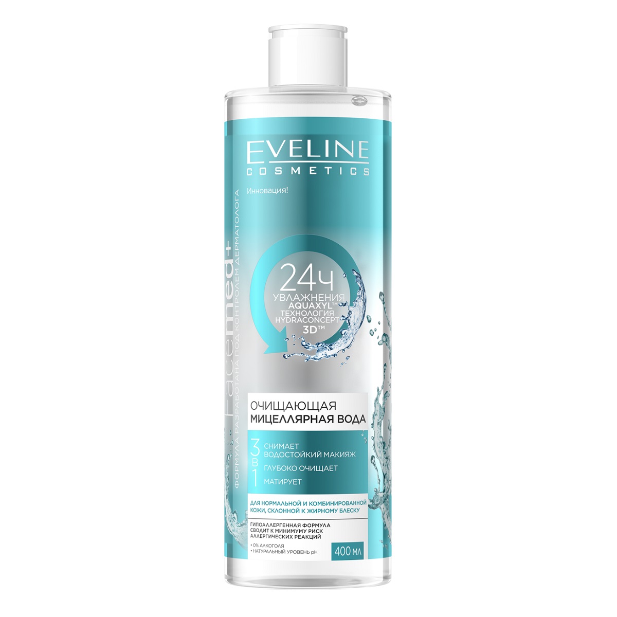 цена Eveline Cosmetics Очищающая мицеллярная вода 3 в 1, 400 мл (Eveline Cosmetics, Facemed+)