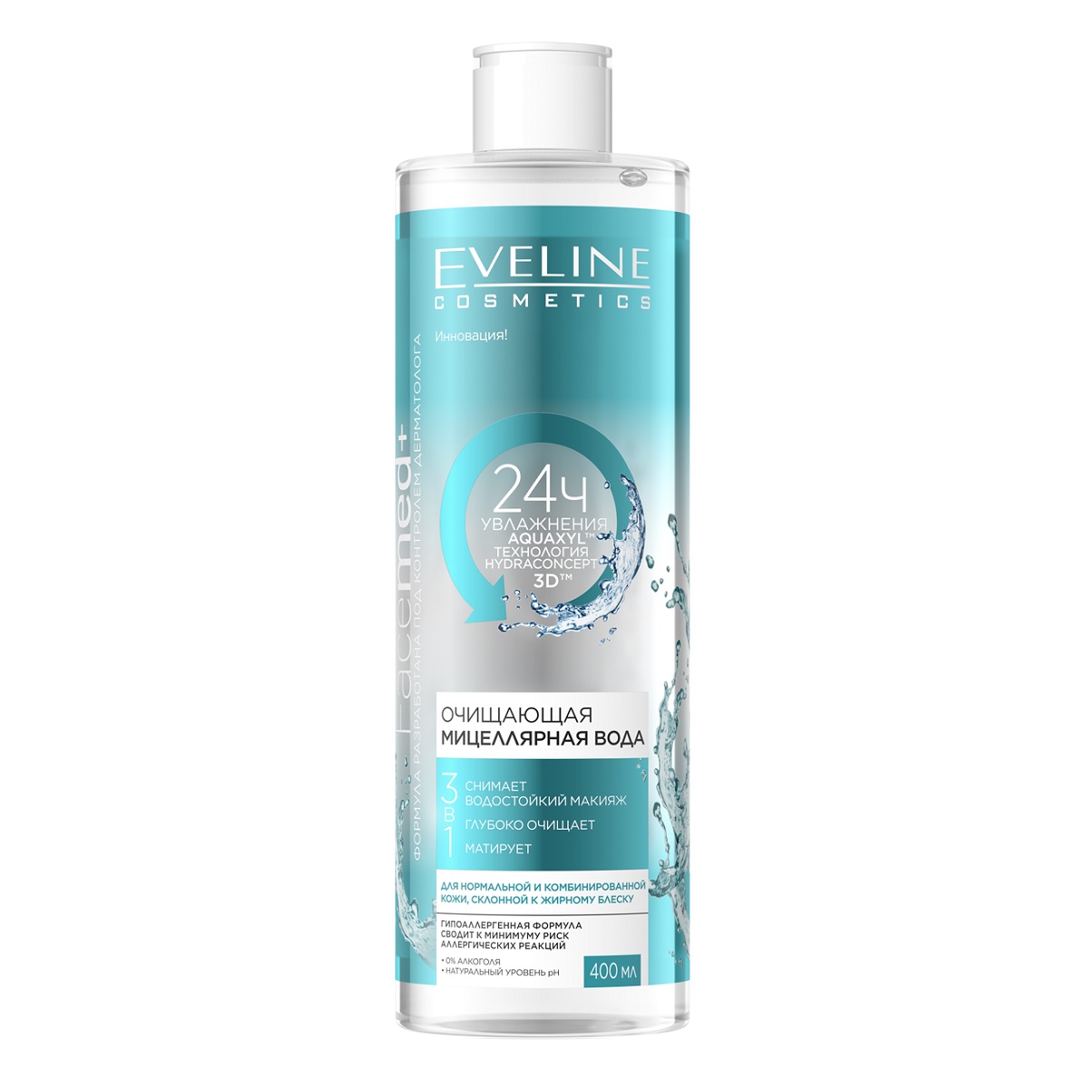 Эвелин Косметикс Очищающая мицеллярная вода 3 в 1, 400 мл (Eveline Cosmetics, Facemed+) фото 0
