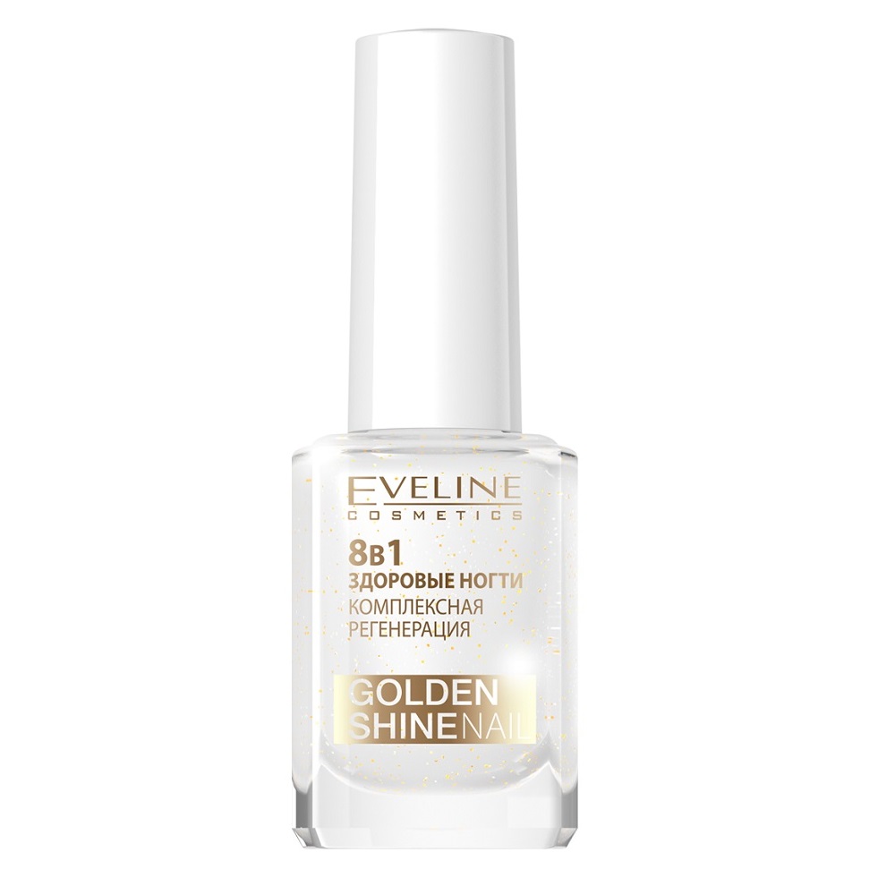 Эвелин Косметикс Средство для комплексной регенерации ногтей 8 в 1 Здоровые ногти. Golden Shine, 12 мл (Eveline Cosmetics, Nail Therapy) фото 1