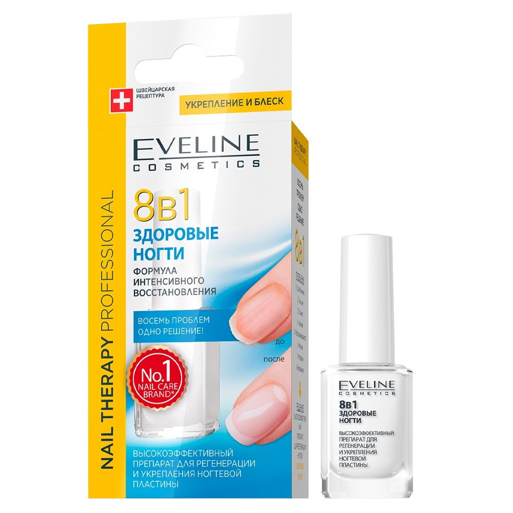 Купить Eveline Cosmetics Средство для интенсивного восстановления ногтей 8 в 1 Здоровые ногти , 12 мл (Eveline Cosmetics, Nail Therapy)