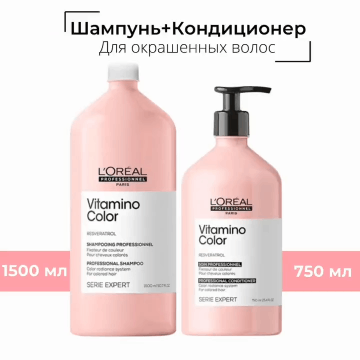 Loreal Professionnel Набор Vitamino Color шампунь 1500 мл  кондиционер 750 мл. фото
