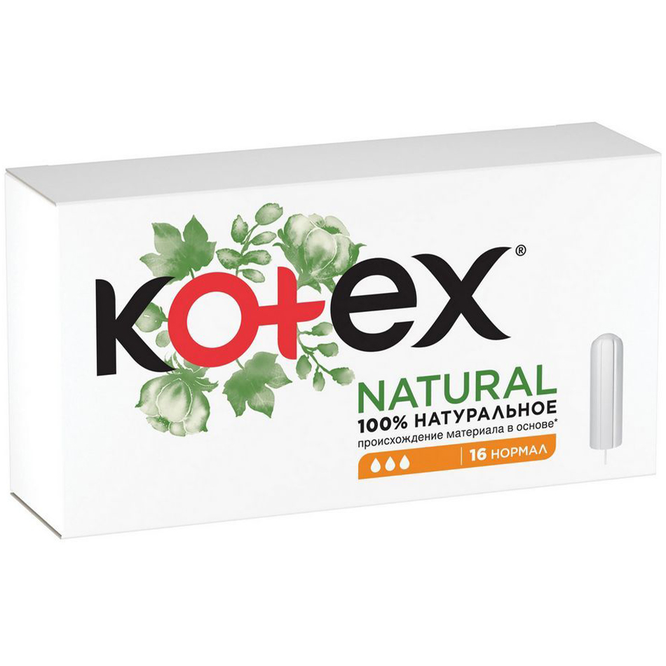 Kotex Тампоны Natural Normal, 16 шт (Kotex, Тампоны) прокладки гигиенические kotex natural нормал 16 шт