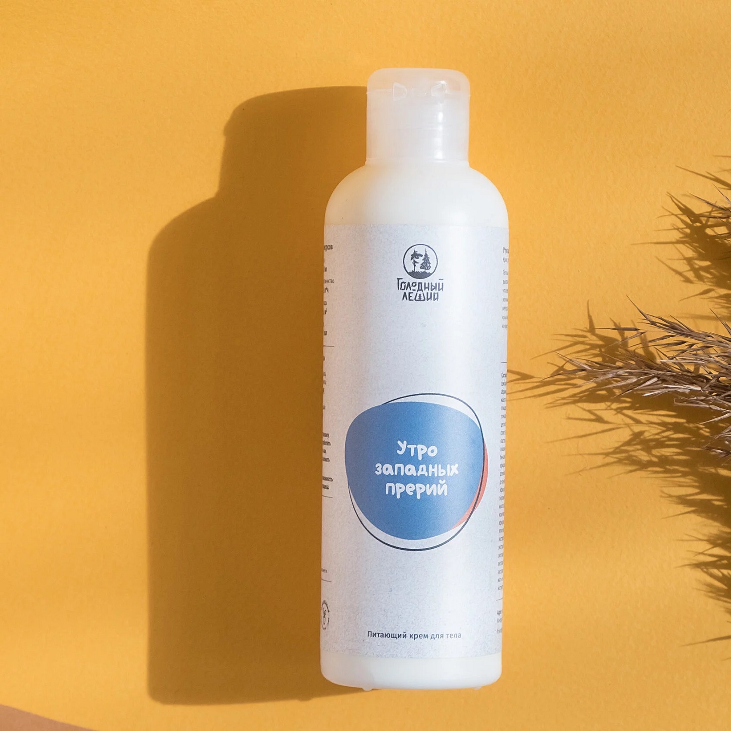  Крем для тела 