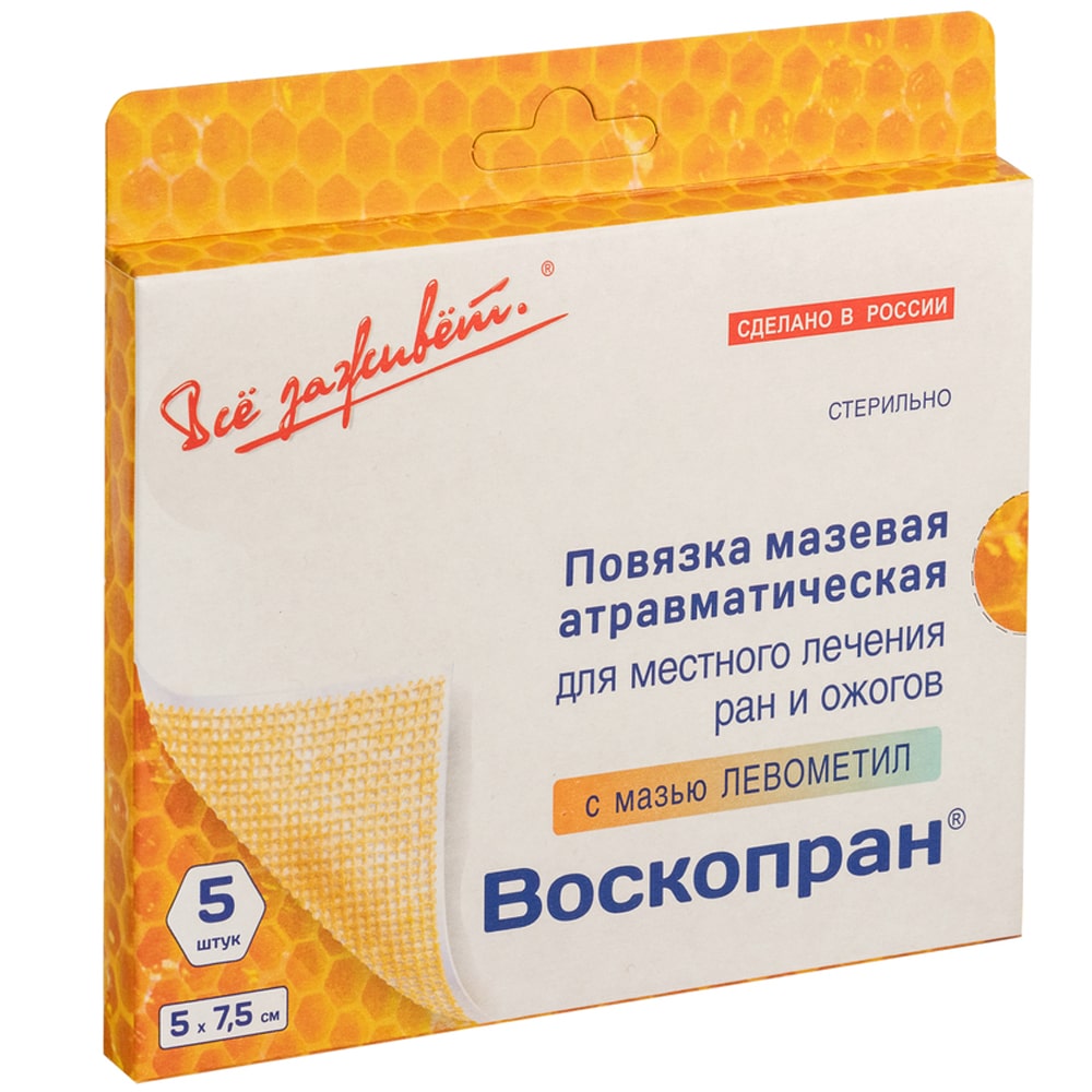  Мазевая атравматическая повязка с левометилом для местного лечения ран и ожогов 5х7,5 см, 5 шт (Все Заживет, Раневые повязки) фото 1
