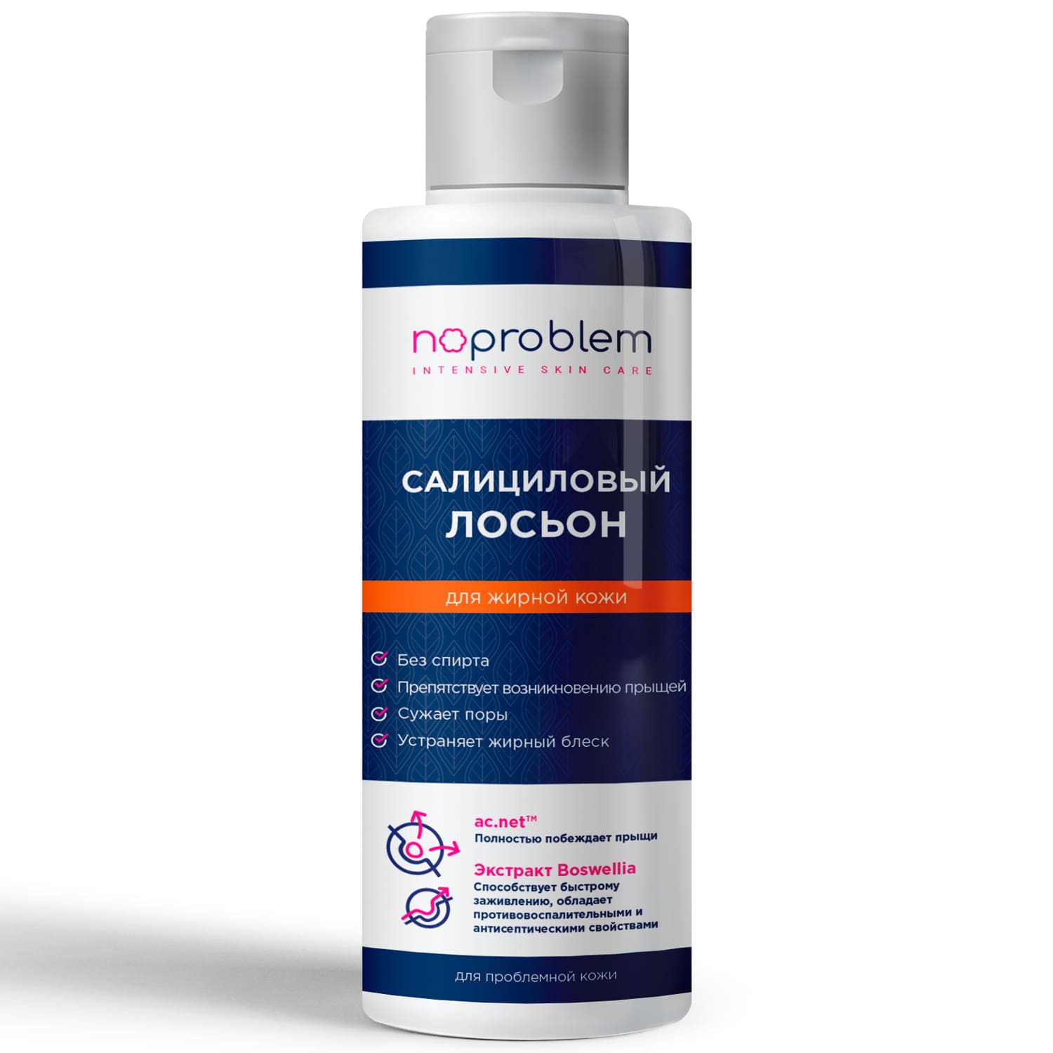 Органик Слим Салициловый лосьон для жирной кожи Noproblem, 120 мл (Organic Slim, ) фото 0